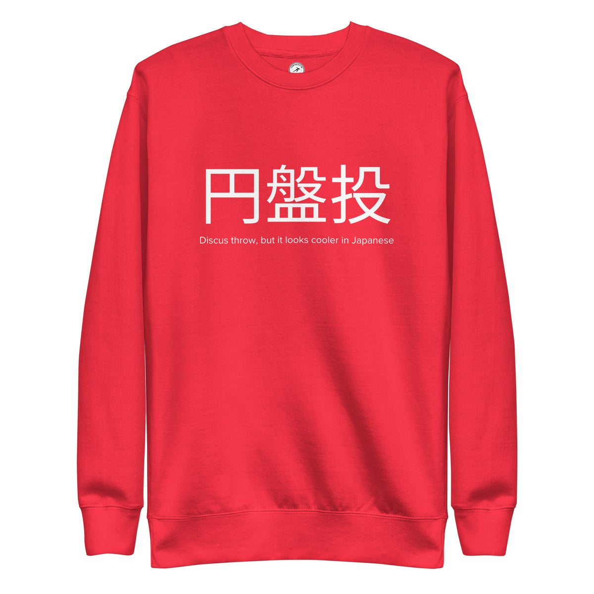 Funny Discus Throw Sweatshirt: Discus Throw in Japanese team red