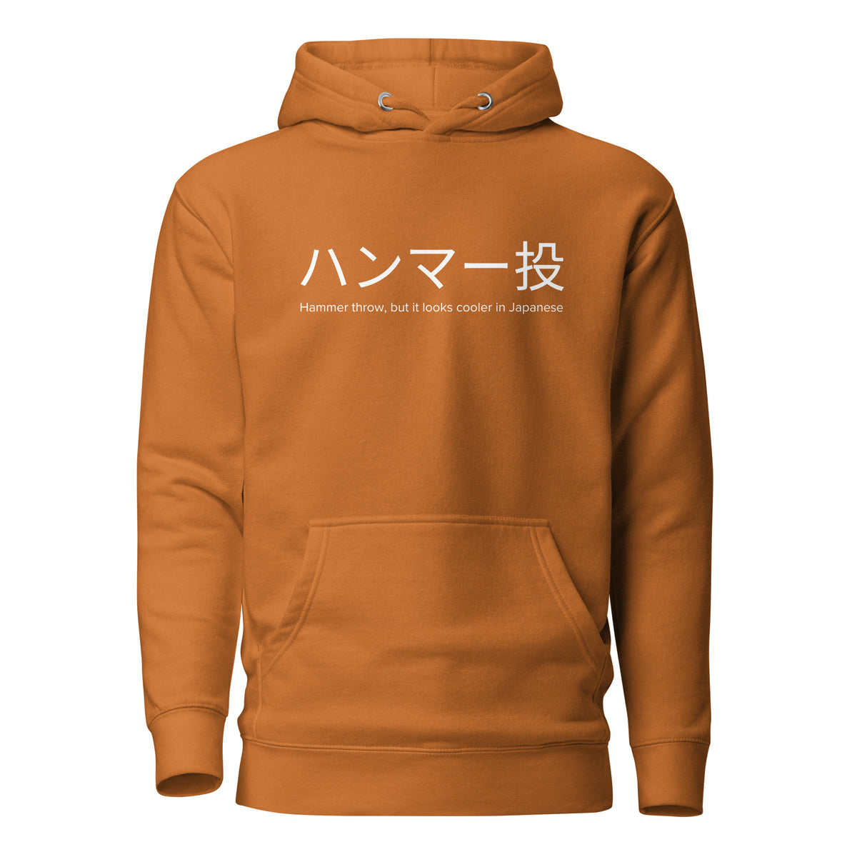 Funny Hammer Throw Hoodie: Hammer Throw in Japanese adobe