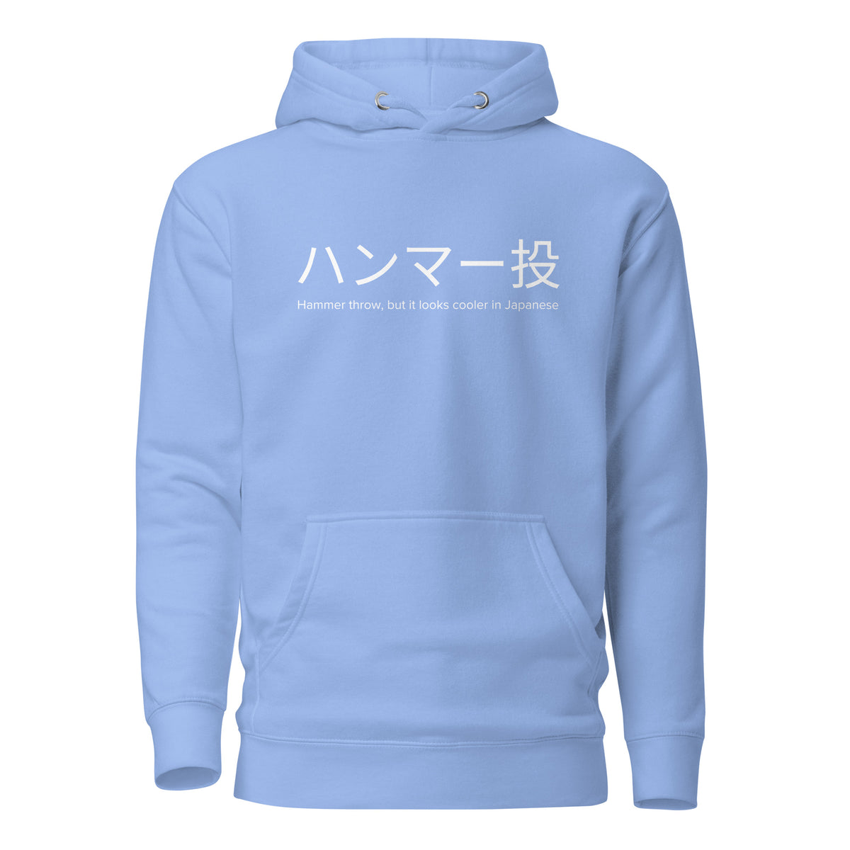 Funny Hammer Throw Hoodie: Hammer Throw in Japanese carolina blue