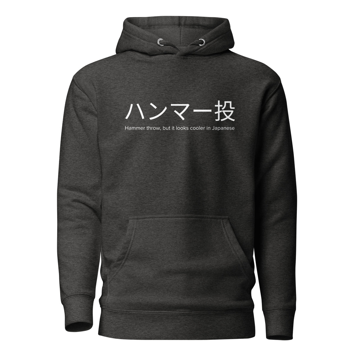 Funny Hammer Throw Hoodie: Hammer Throw in Japanese charcoal heather