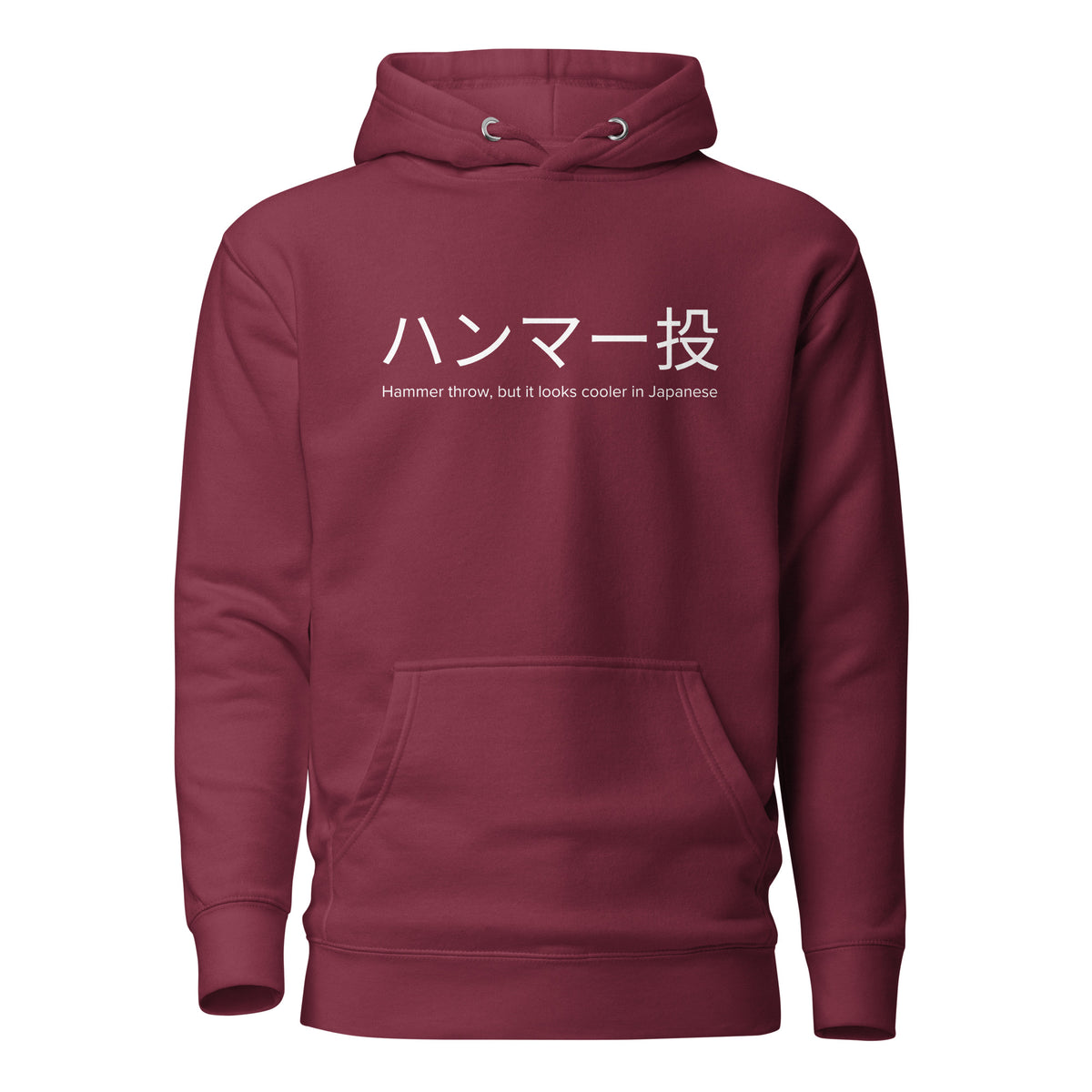 Funny Hammer Throw Hoodie: Hammer Throw in Japanese maroon