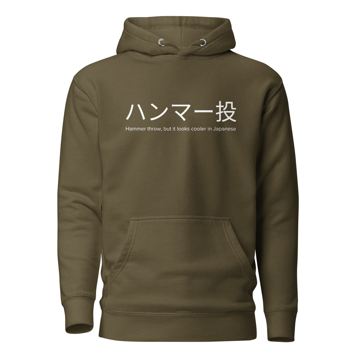 Funny Hammer Throw Hoodie: Hammer Throw in Japanese military green
