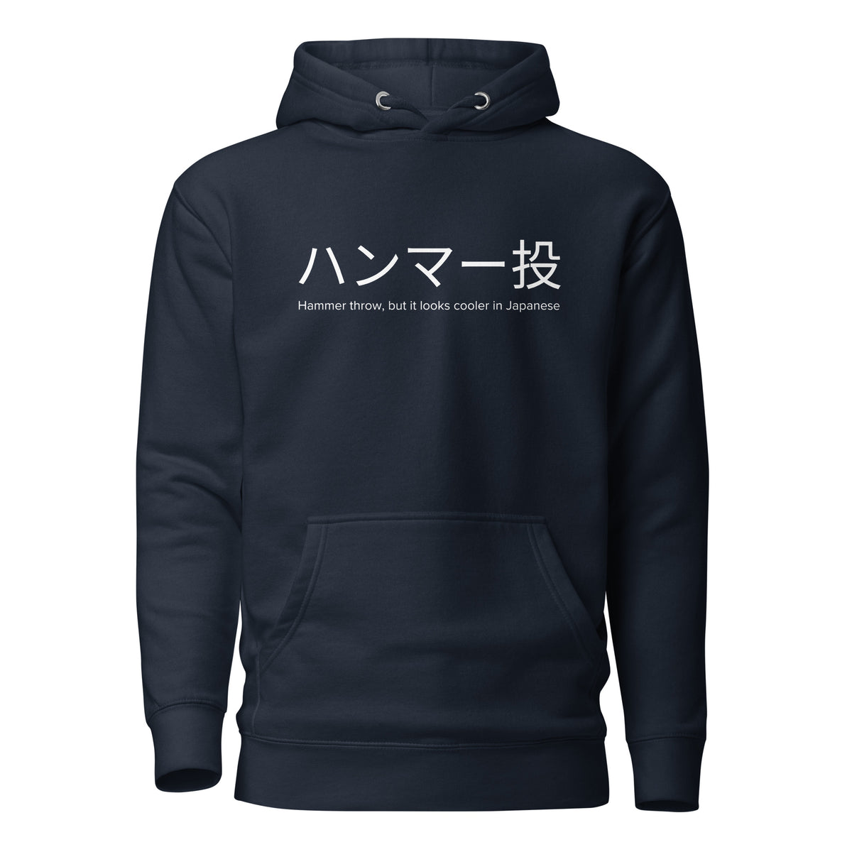 Funny Hammer Throw Hoodie: Hammer Throw in Japanese navy blazer