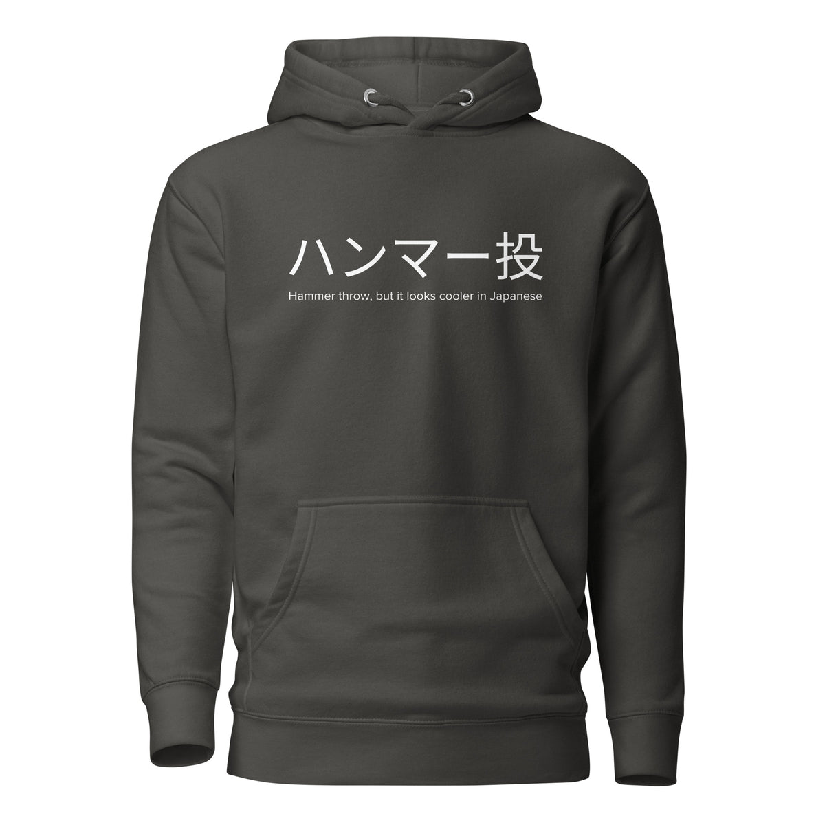 Funny Hammer Throw Hoodie: Hammer Throw in Japanese vintage black