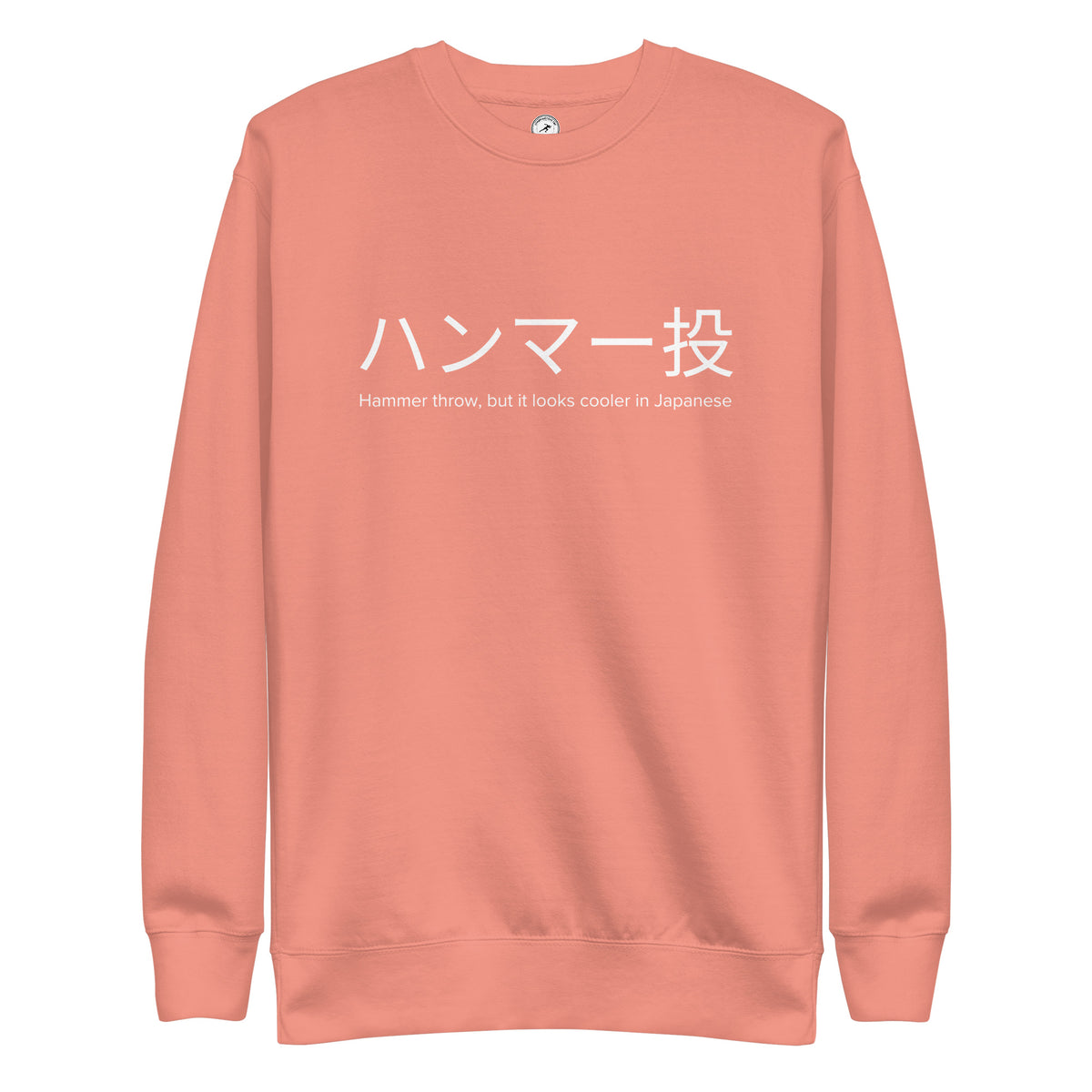 Funny Hammer Throw Sweatshirt: Hammer Throw in Japanese dusty rose