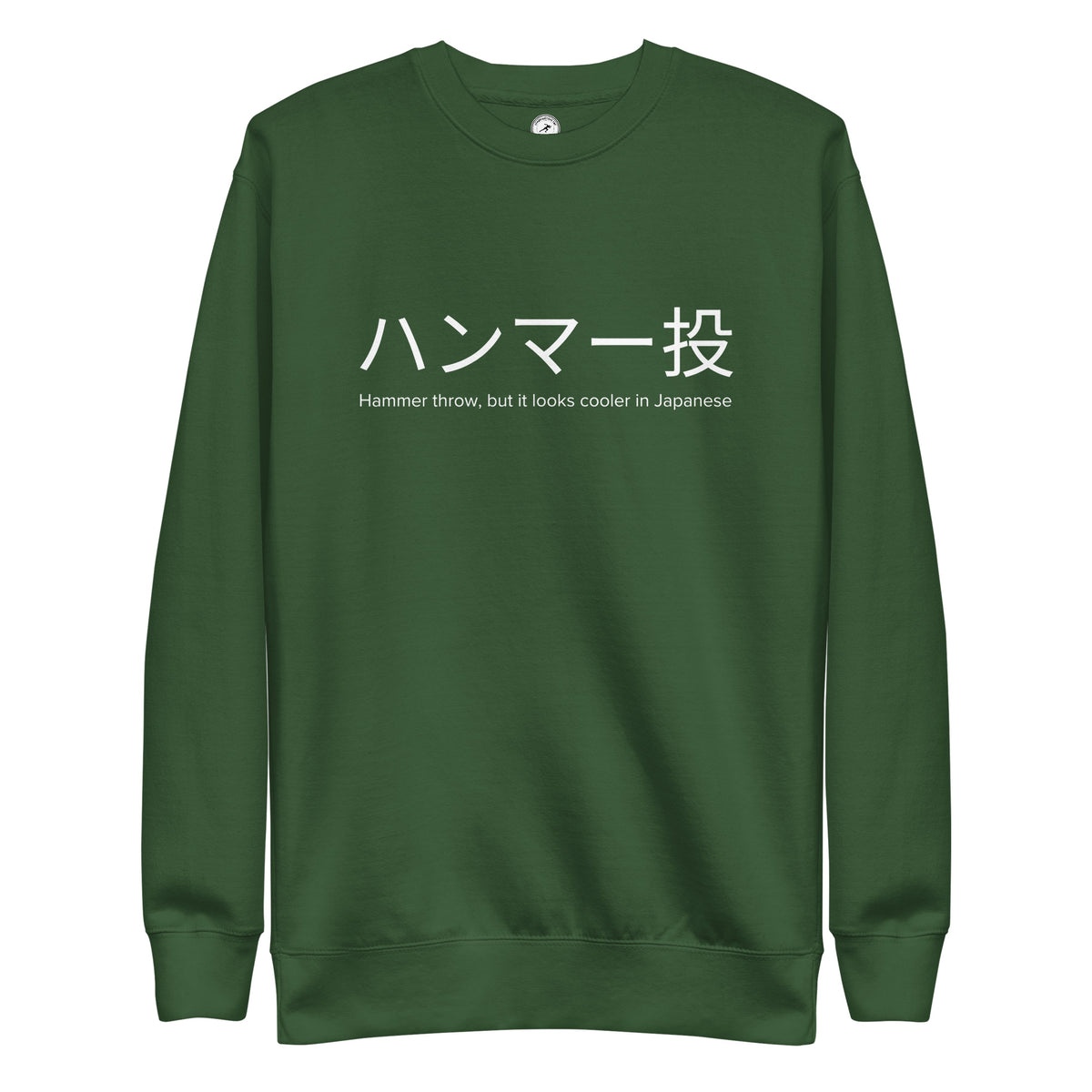 Funny Hammer Throw Sweatshirt: Hammer Throw in Japanese forest green