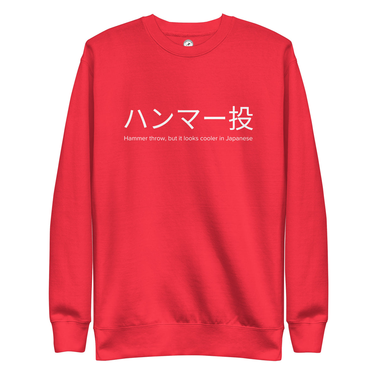Funny Hammer Throw Sweatshirt: Hammer Throw in Japanese team red
