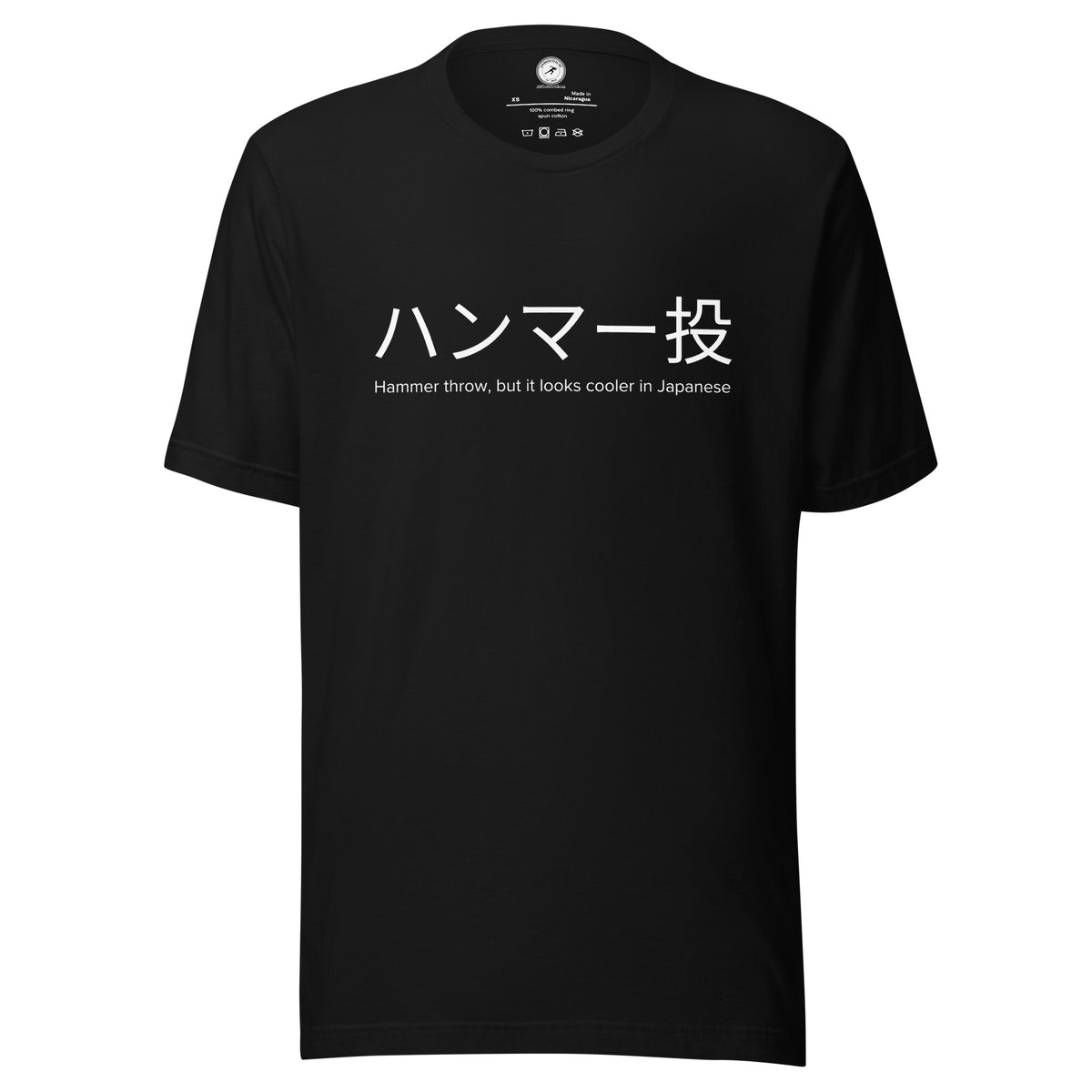 Funny Hammer Throw T-shirt: Hammer Throw in Japanese black
