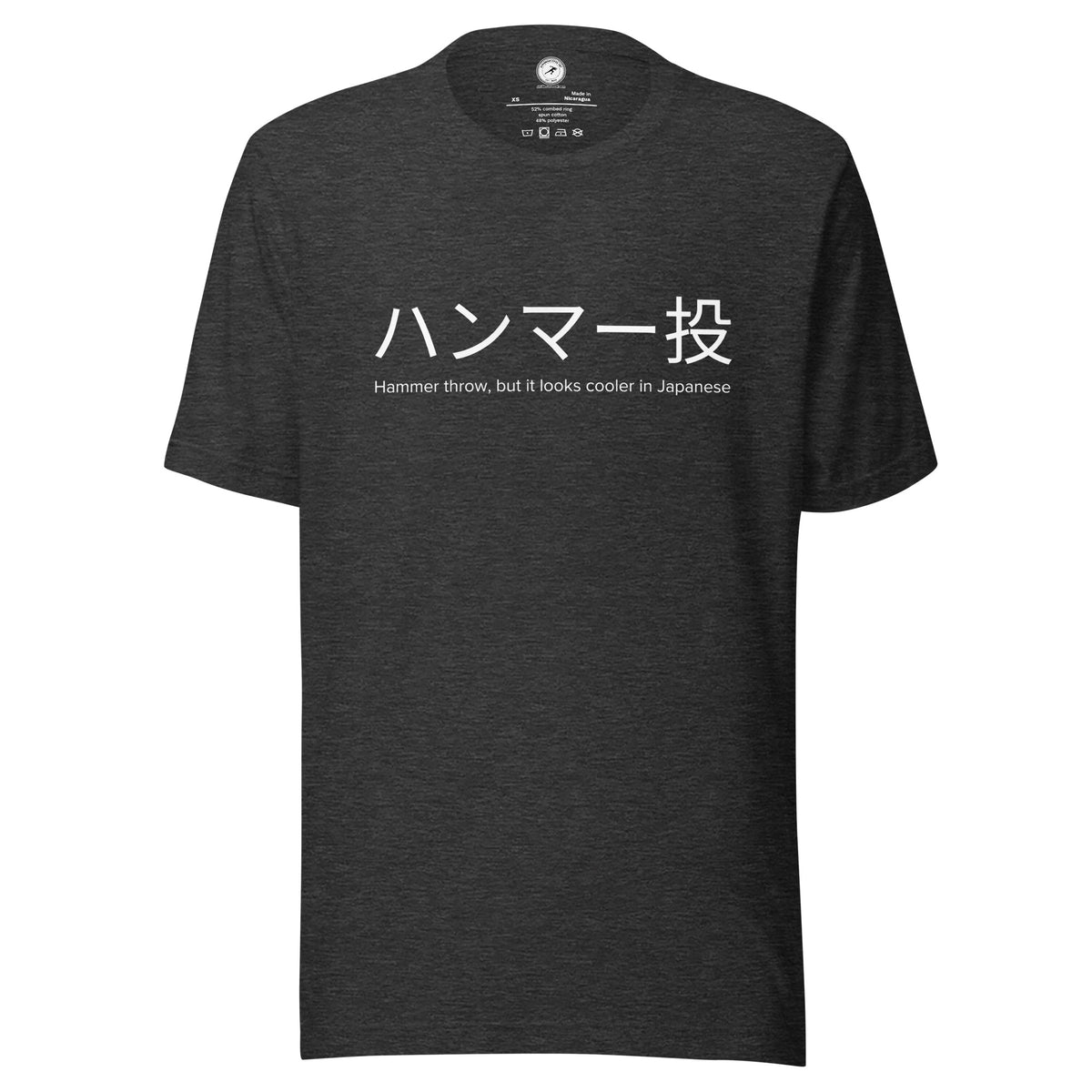 Funny Hammer Throw T-shirt: Hammer Throw in Japanese dark grey heather