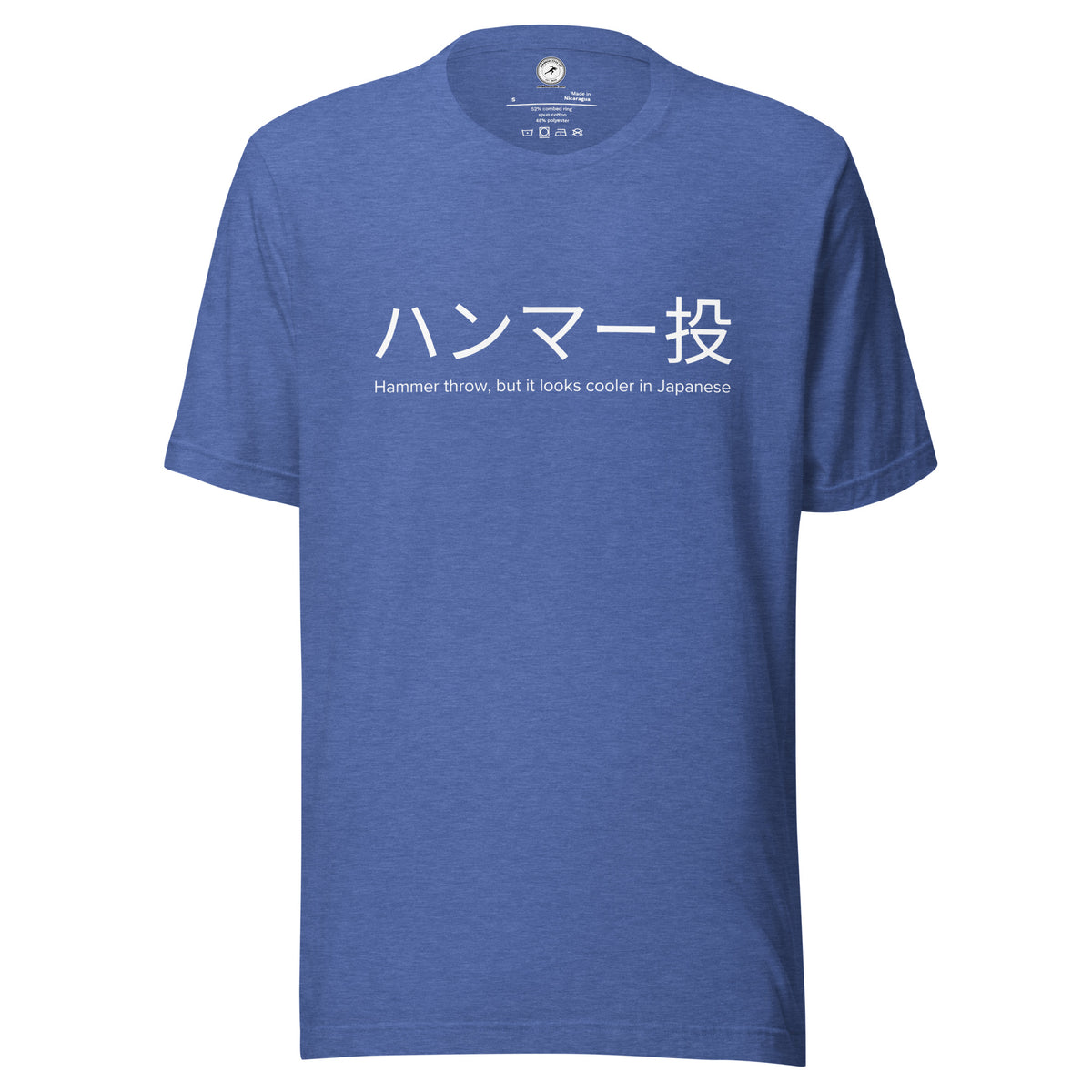 Funny Hammer Throw T-shirt: Hammer Throw in Japanese heather true royal