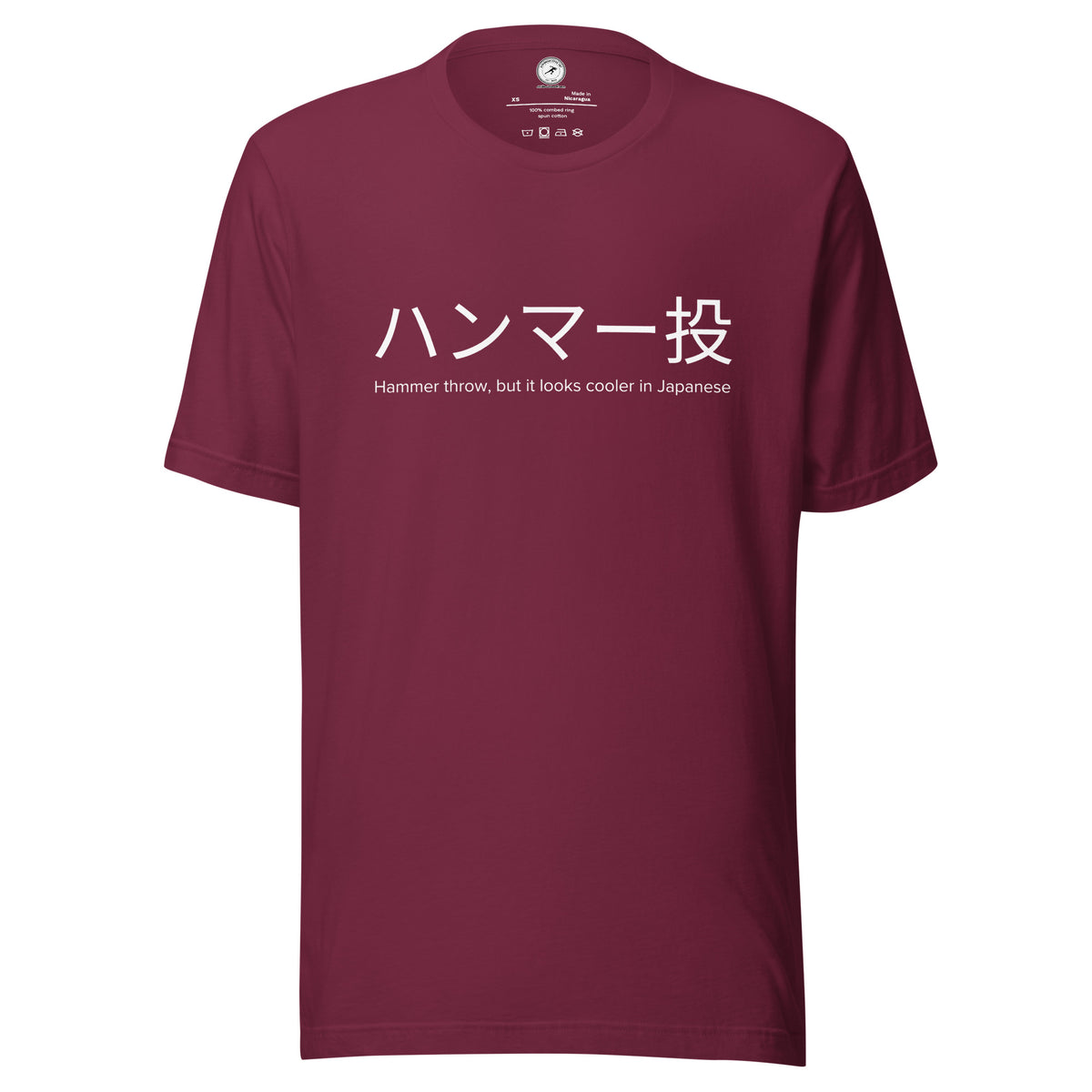 Funny Hammer Throw T-shirt: Hammer Throw in Japanese maroon