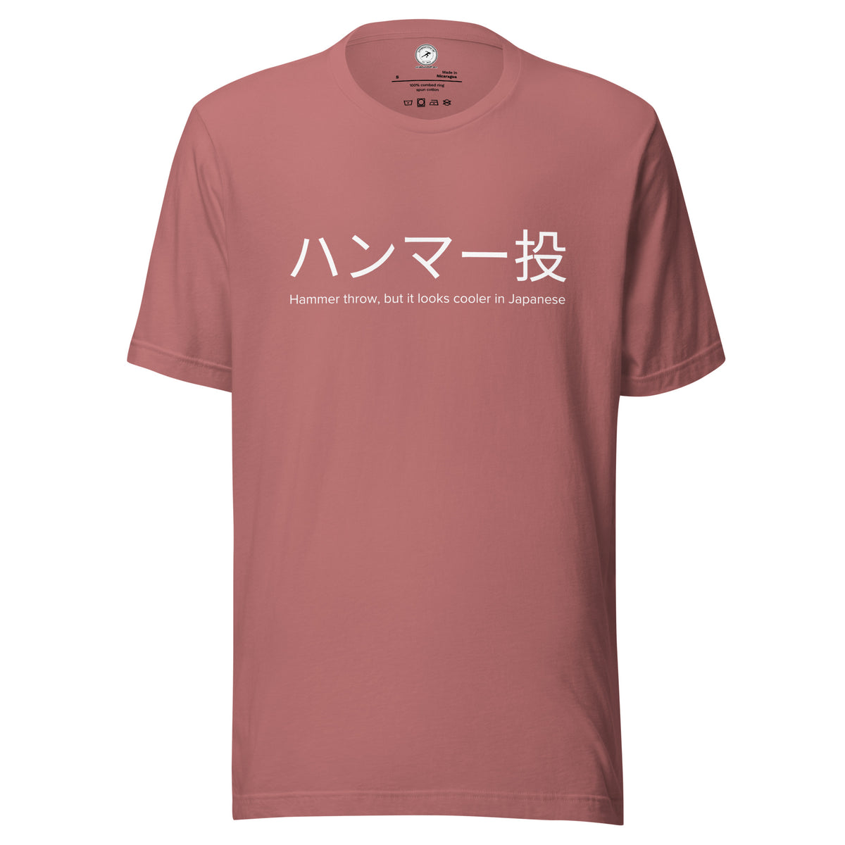Funny Hammer Throw T-shirt: Hammer Throw in Japanese mauve