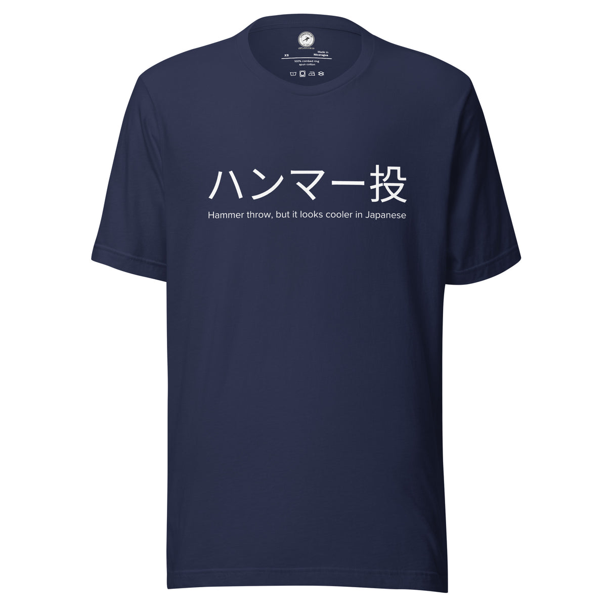 Funny Hammer Throw T-shirt: Hammer Throw in Japanese navy