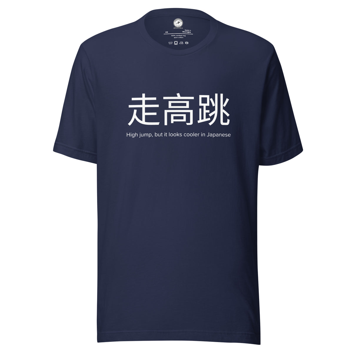 Funny High Jump T-shirt: High Jump in Japanese navy
