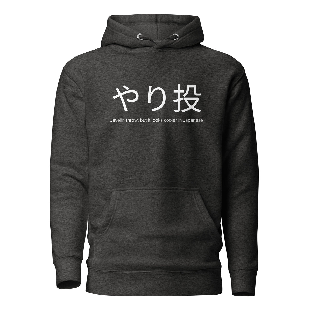 Funny Javelin Throw Hoodie: Javelin Throw in Japanese charcoal heather