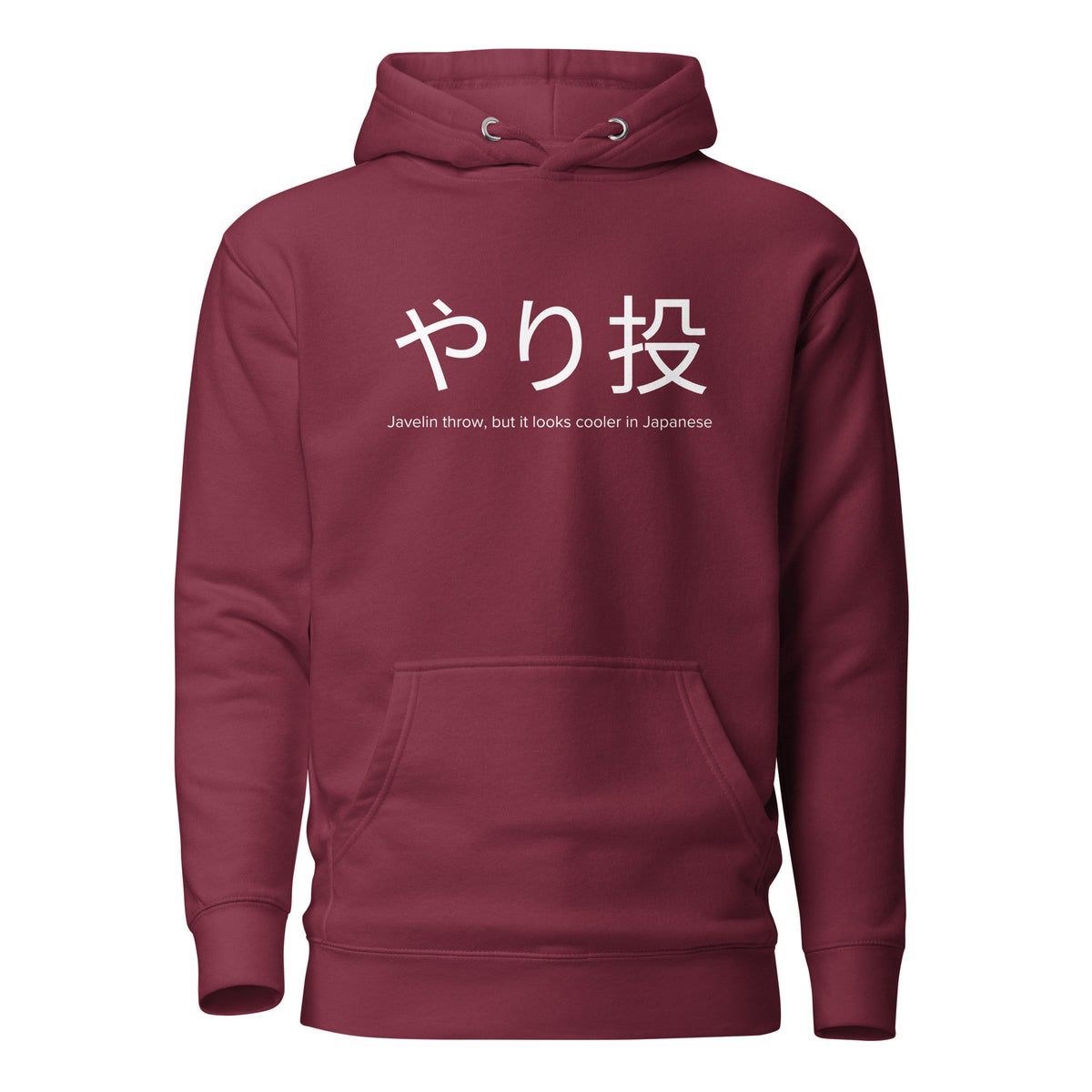 Funny Javelin Throw Hoodie: Javelin Throw in Japanese maroon