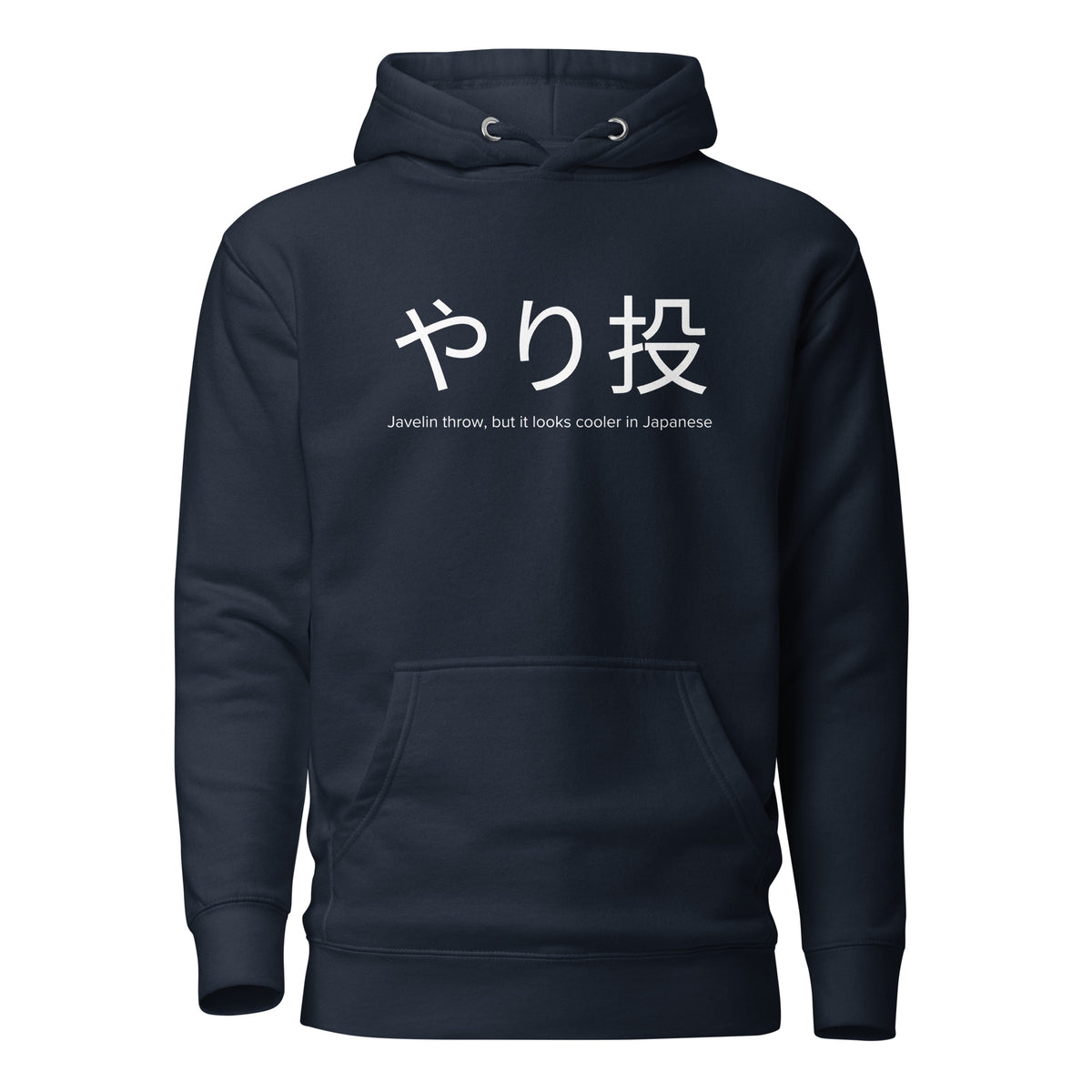 Funny Javelin Throw Hoodie: Javelin Throw in Japanese navy blazer