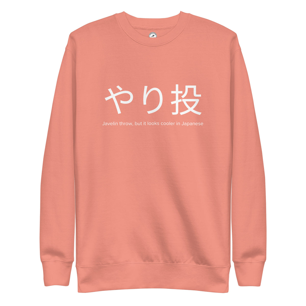 Funny Javelin Throw Sweatshirt: Javelin Throw in Japanese dusty rose