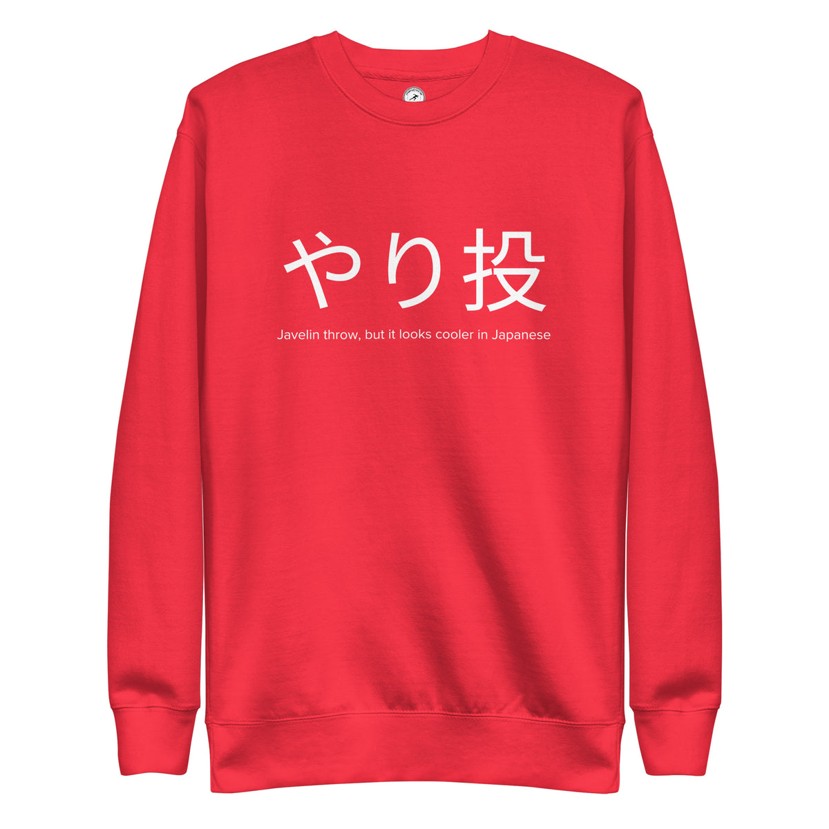 Funny Javelin Throw Sweatshirt: Javelin Throw in Japanese team red