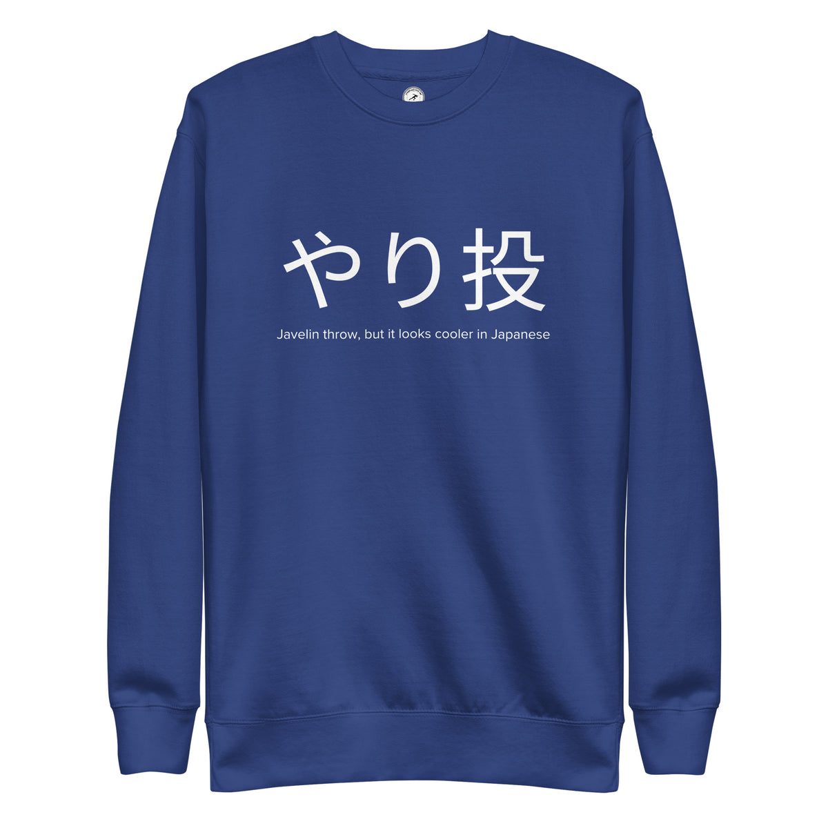 Funny Javelin Throw Sweatshirt: Javelin Throw in Japanese team royal