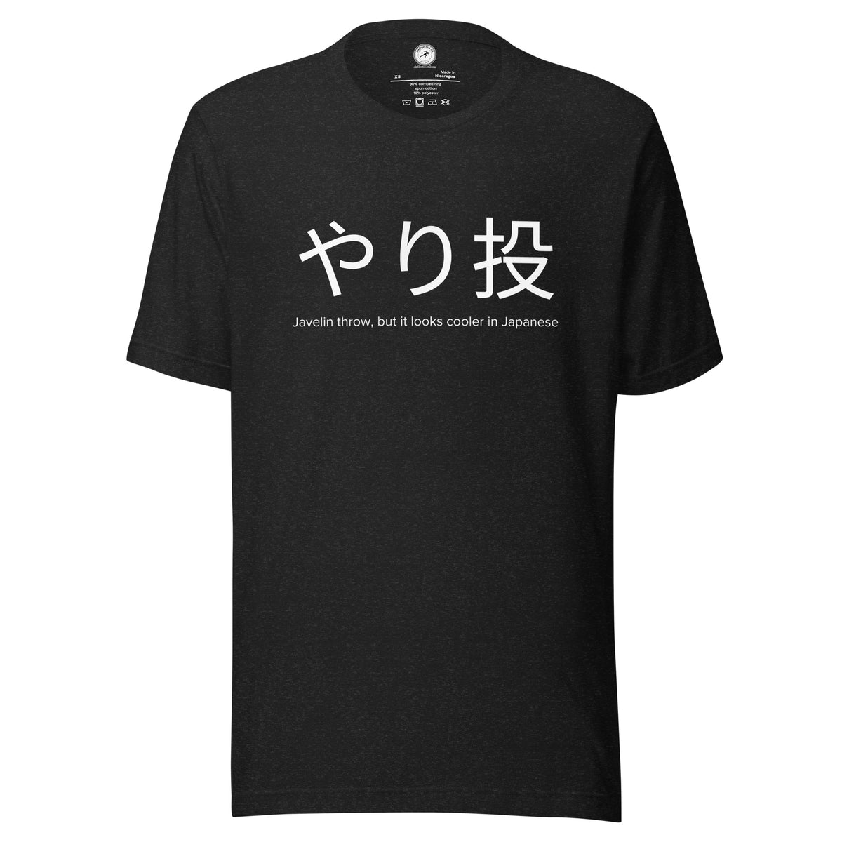 Funny Javelin Throw T-shirt: Javelin Throw in Japanese black heather