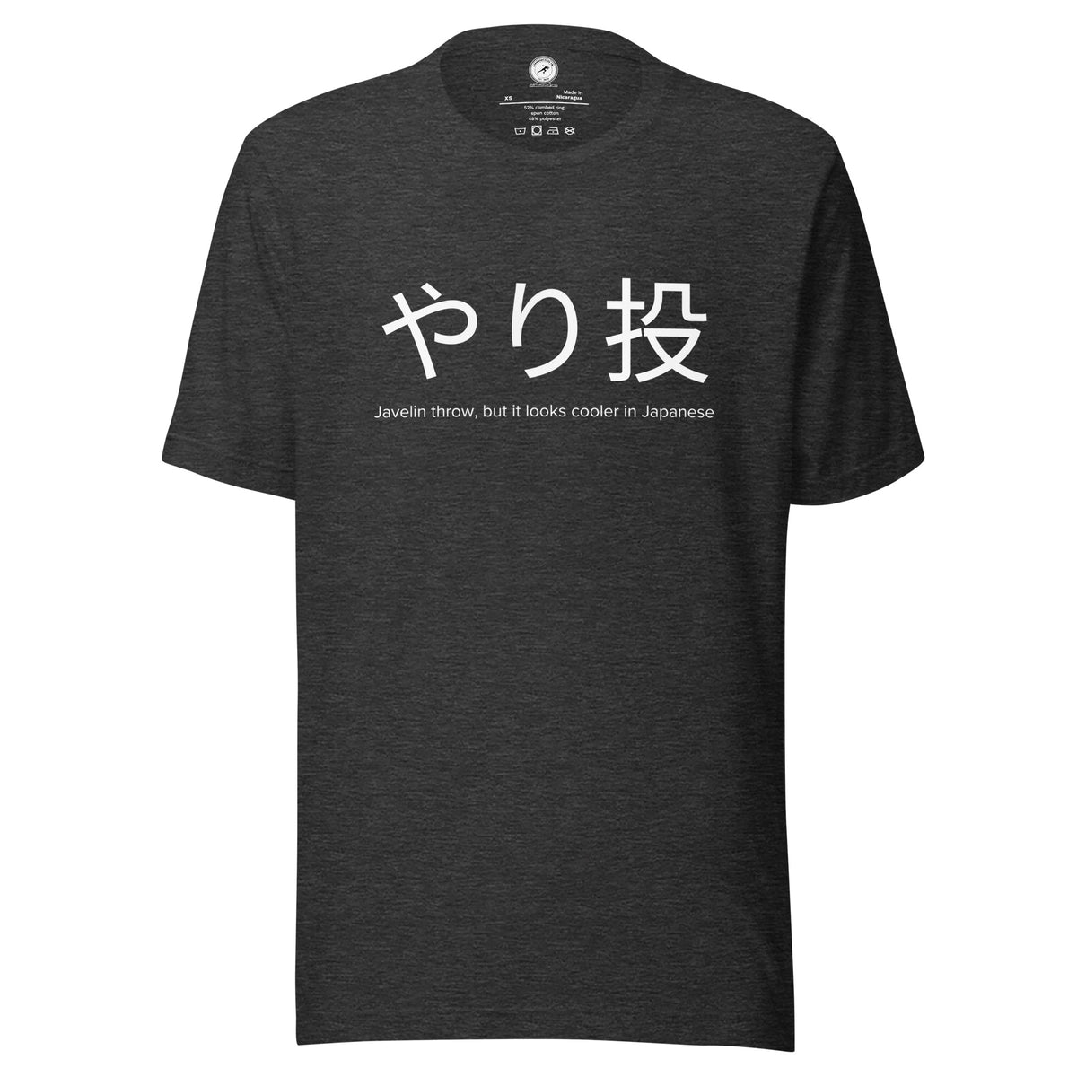 Funny Javelin Throw T-shirt: Javelin Throw in Japanese dark grey heather
