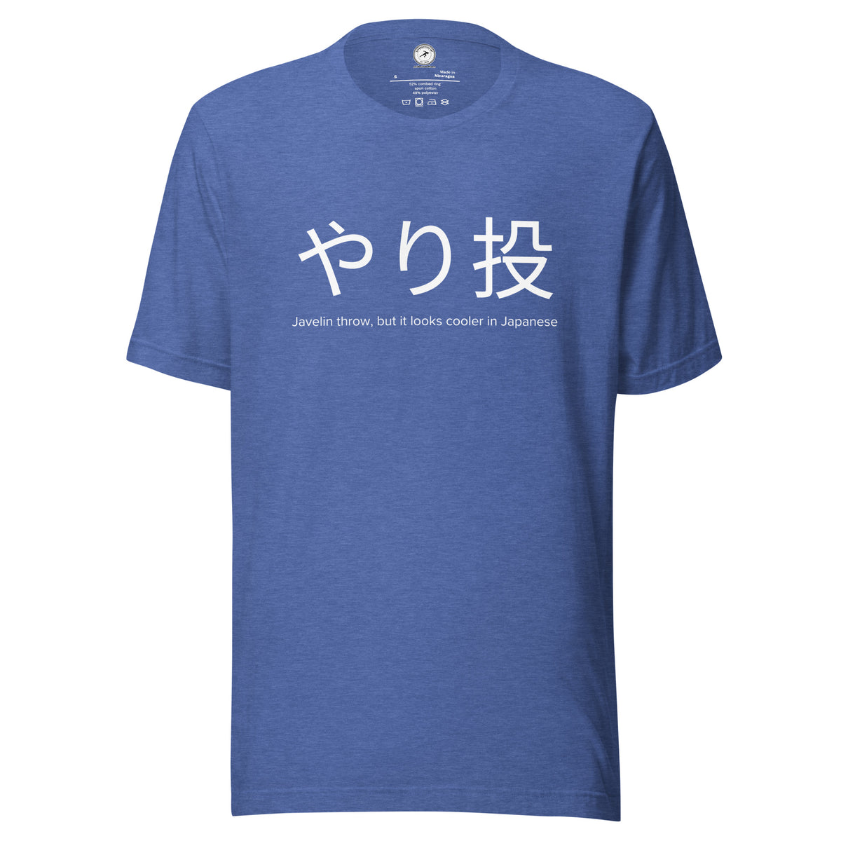 Funny Javelin Throw T-shirt: Javelin Throw in Japanese heather true royal