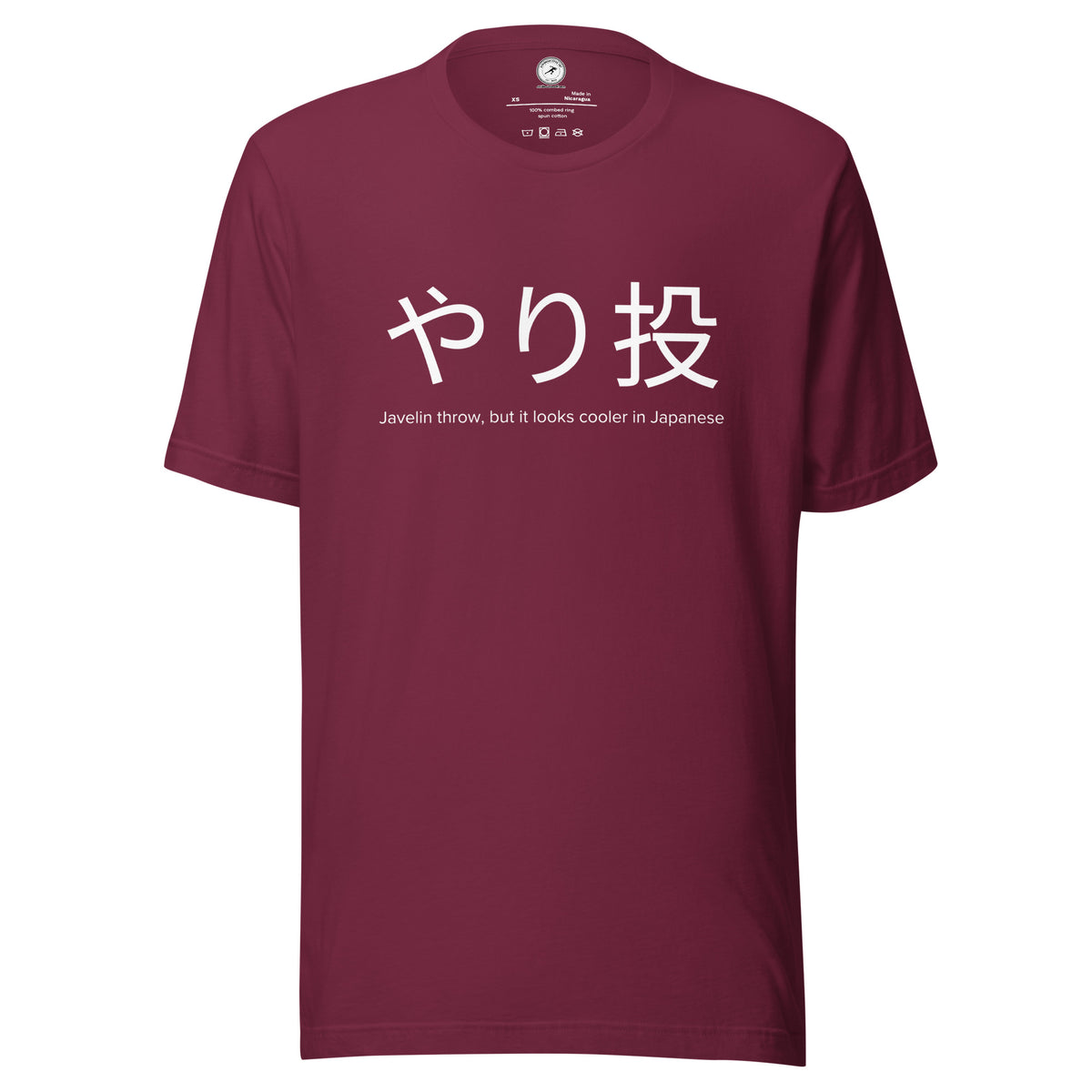 Funny Javelin Throw T-shirt: Javelin Throw in Japanese maroon