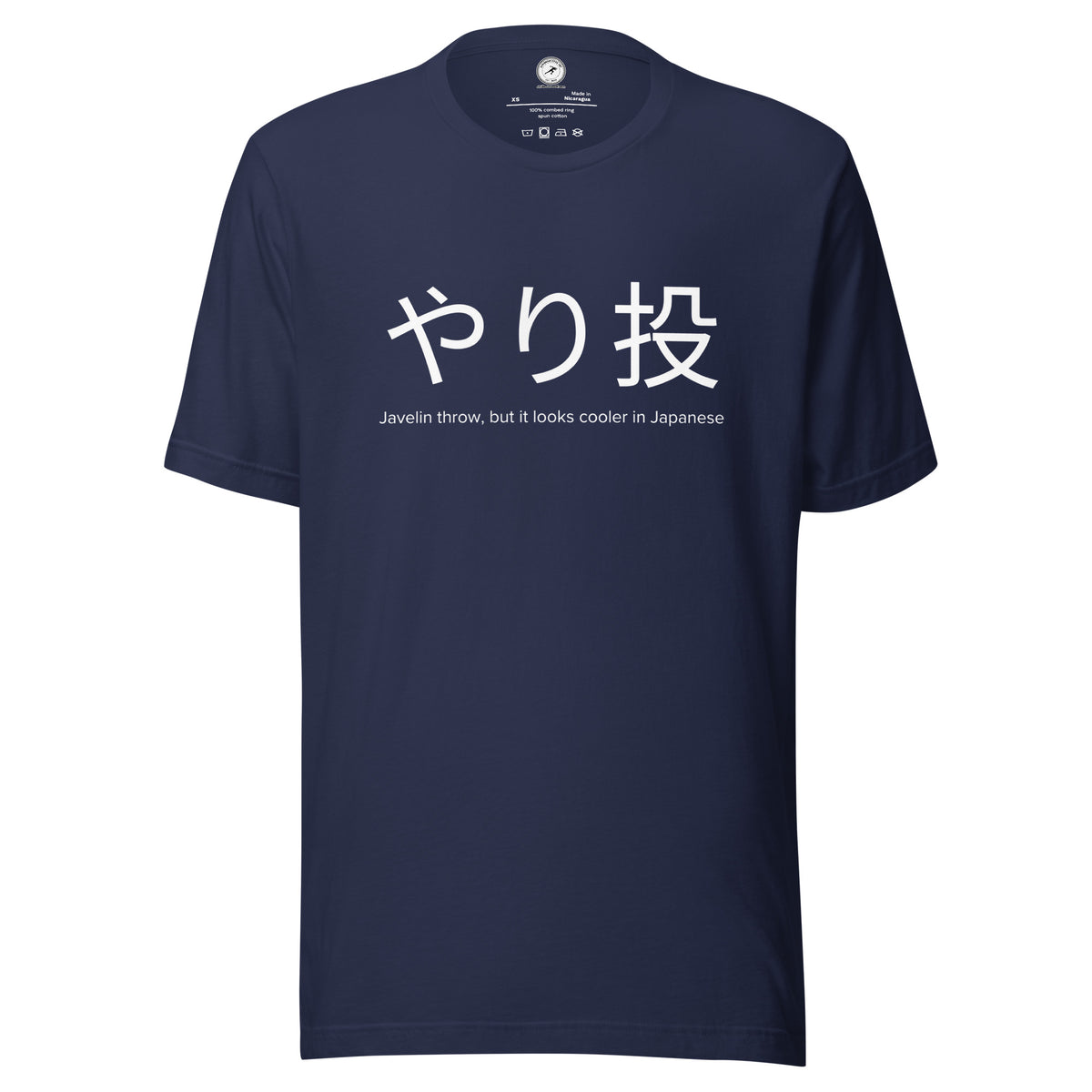 Funny Javelin Throw T-shirt: Javelin Throw in Japanese navy