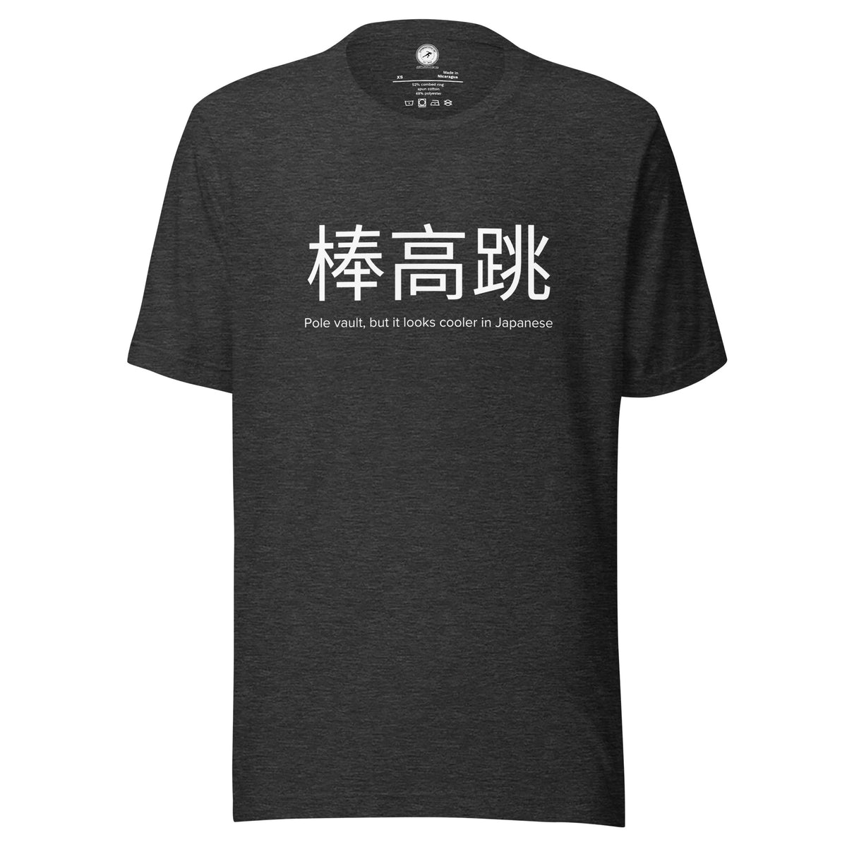 Funny Pole Vault T-shirt: Pole Vault in Japanese dark grey heather