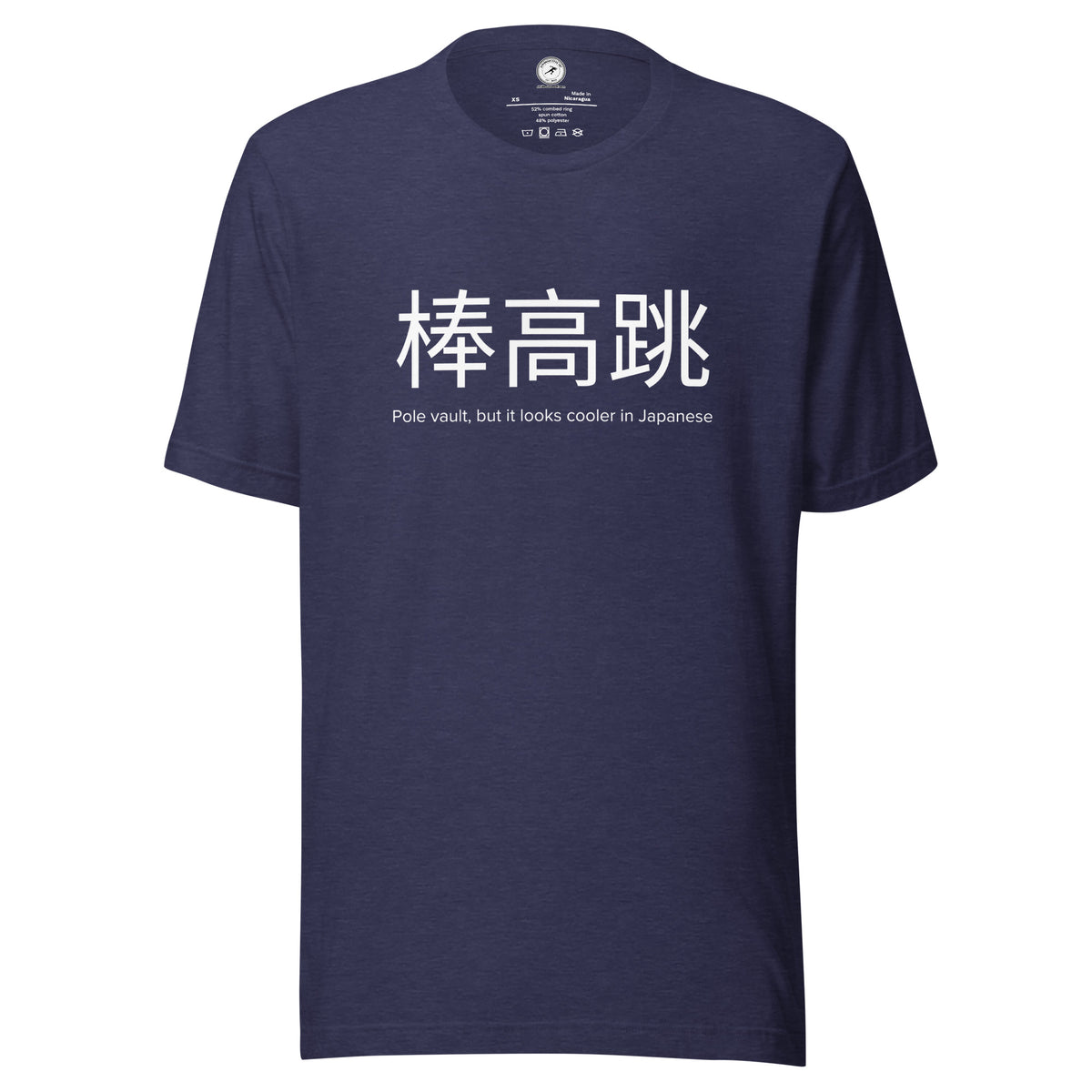 Funny Pole Vault T-shirt: Pole Vault in Japanese heather midnight navy