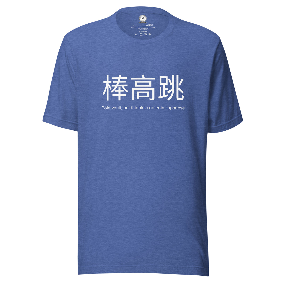 Funny Pole Vault T-shirt: Pole Vault in Japanese heather true royal