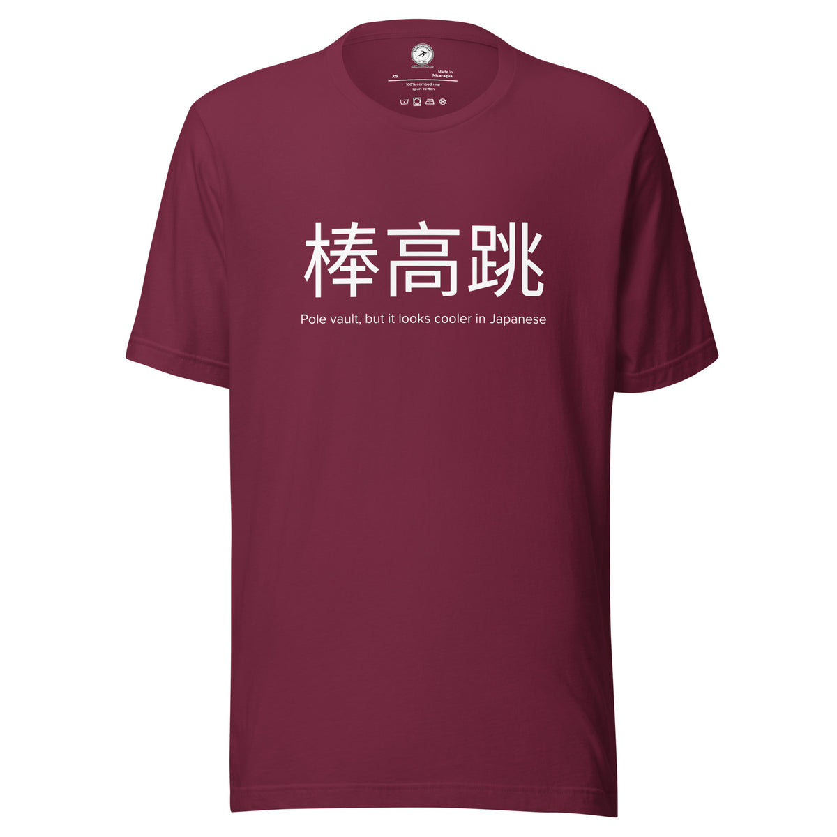 Funny Pole Vault T-shirt: Pole Vault in Japanese maroon