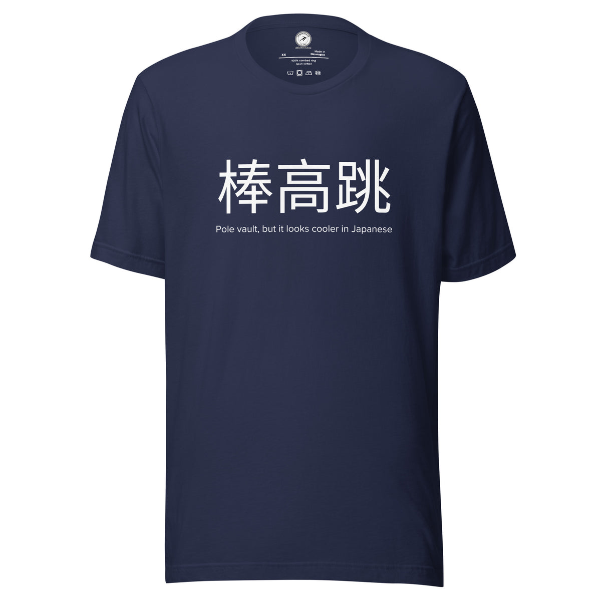 Funny Pole Vault T-shirt: Pole Vault in Japanese navy