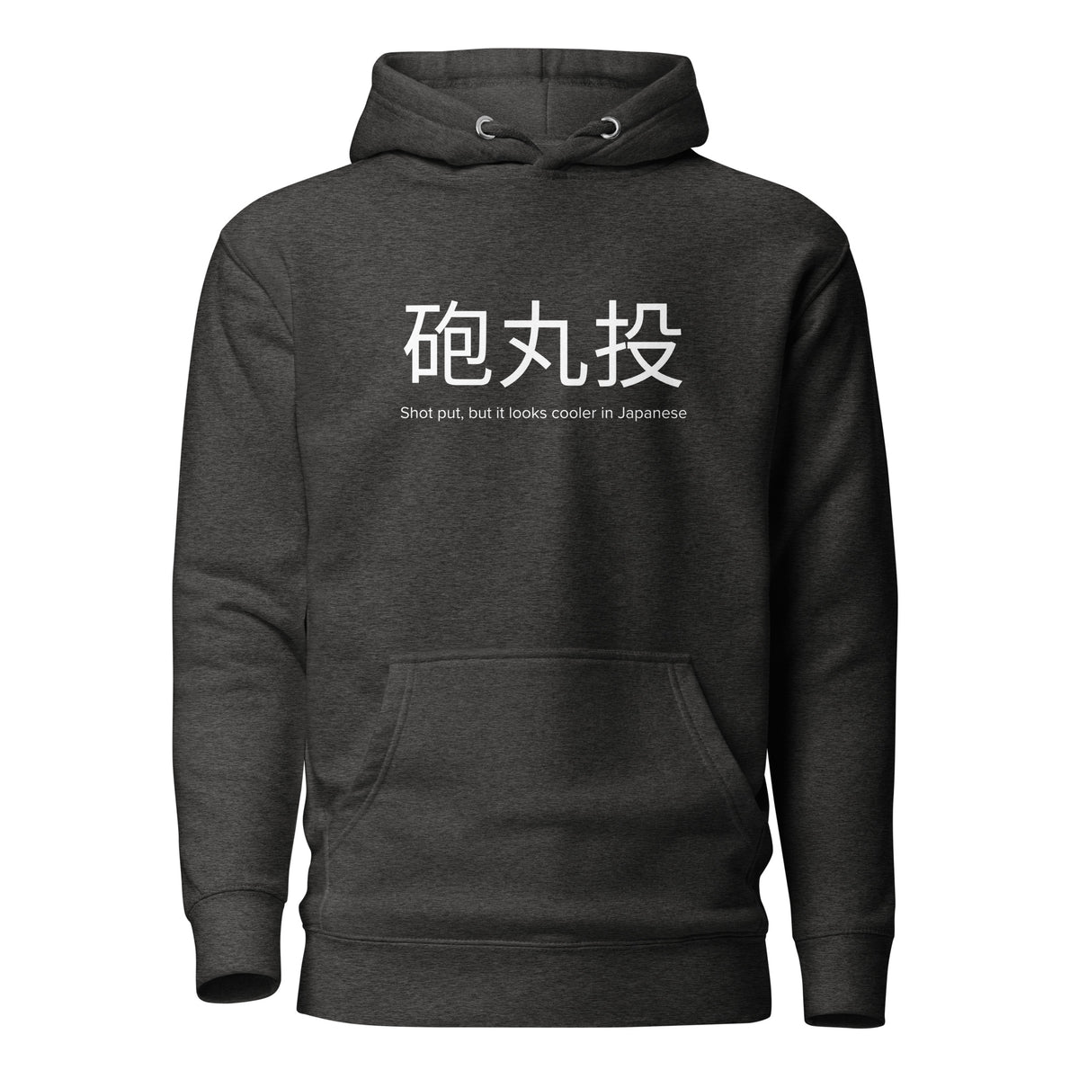 Funny Shot Put Hoodie: Shot Put in Japanese charcoal heather