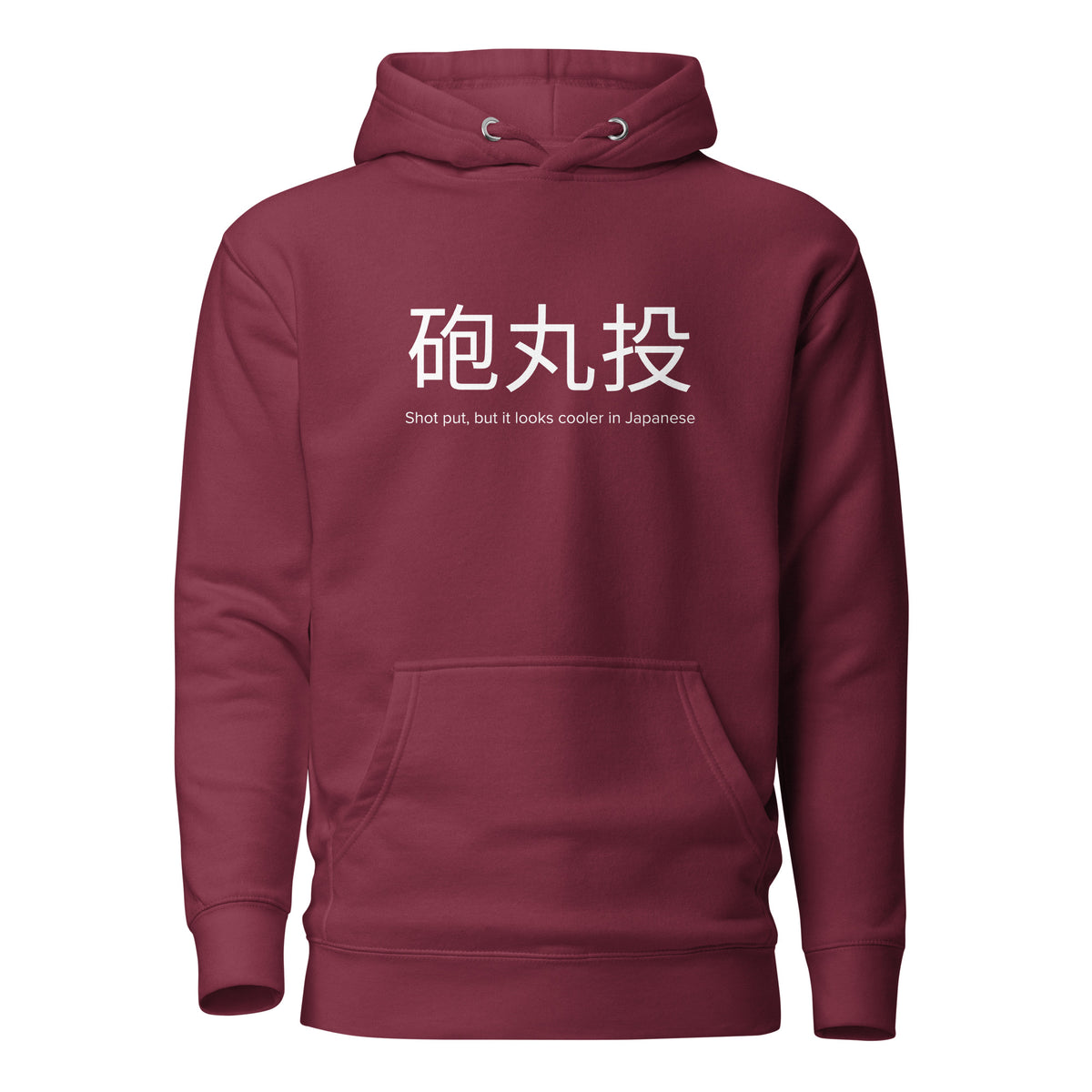 Funny Shot Put Hoodie: Shot Put in Japanese maroon