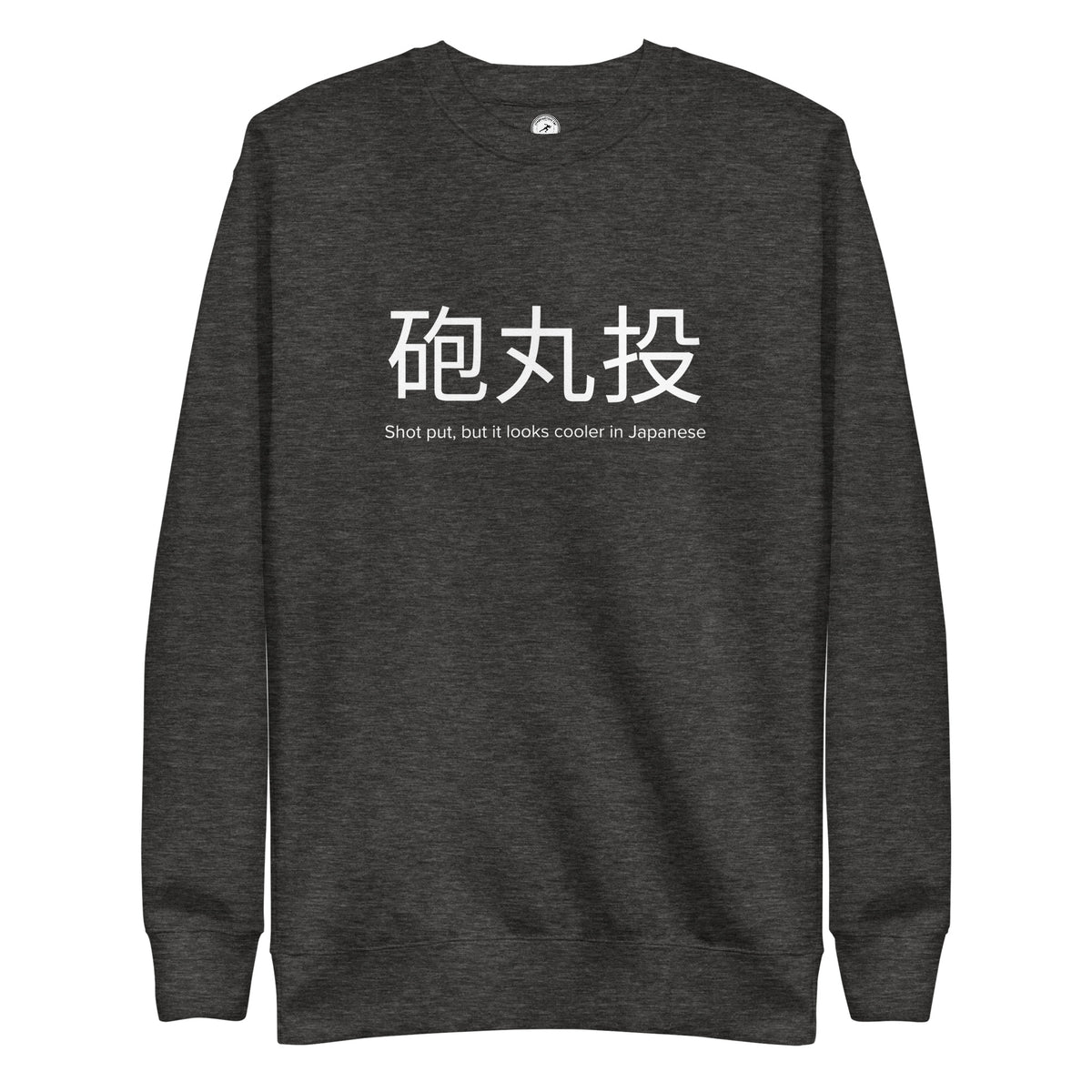 Funny Shot Put Sweatshirt: Shot Put in Japanese charcoal heather