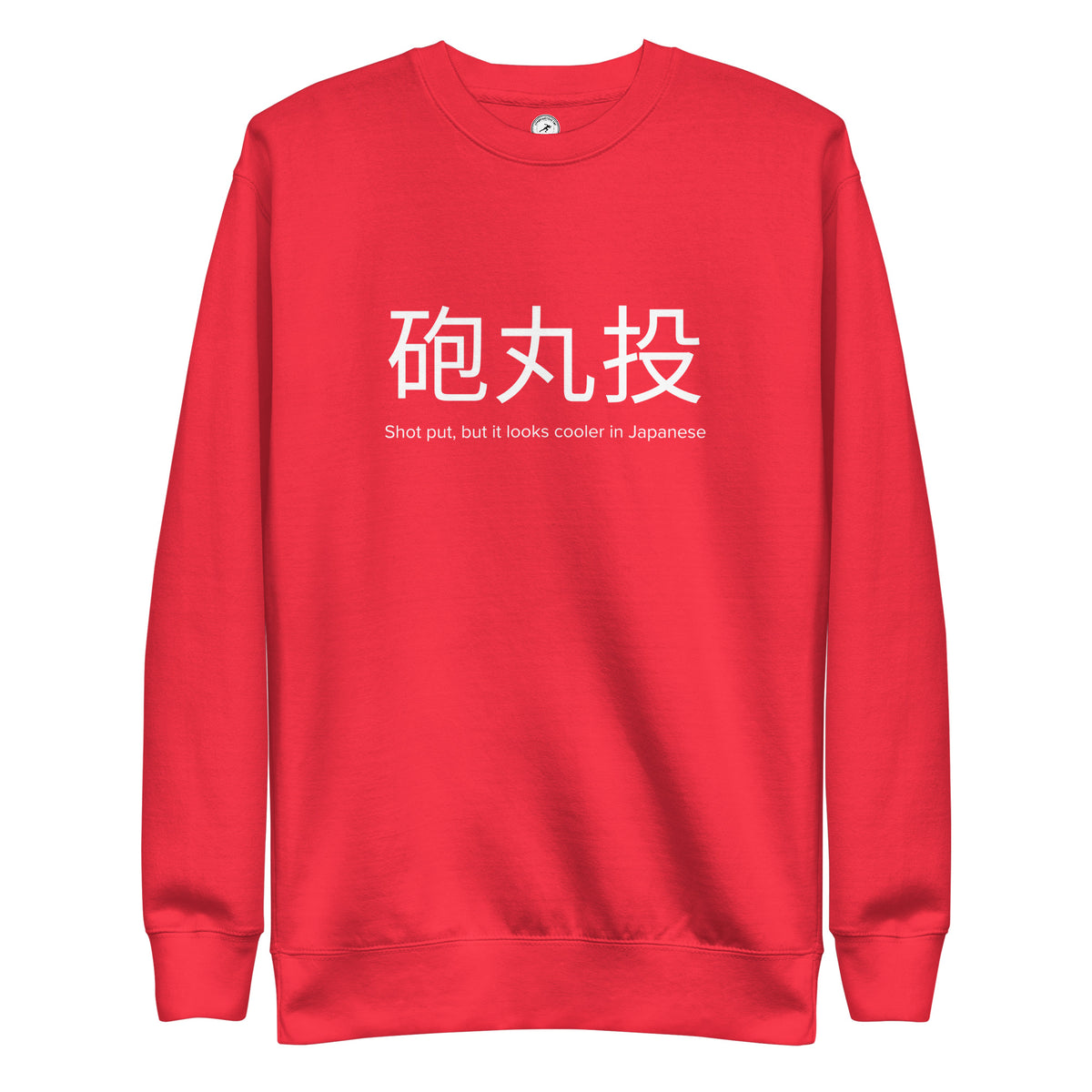 Funny Shot Put Sweatshirt: Shot Put in Japanese team red