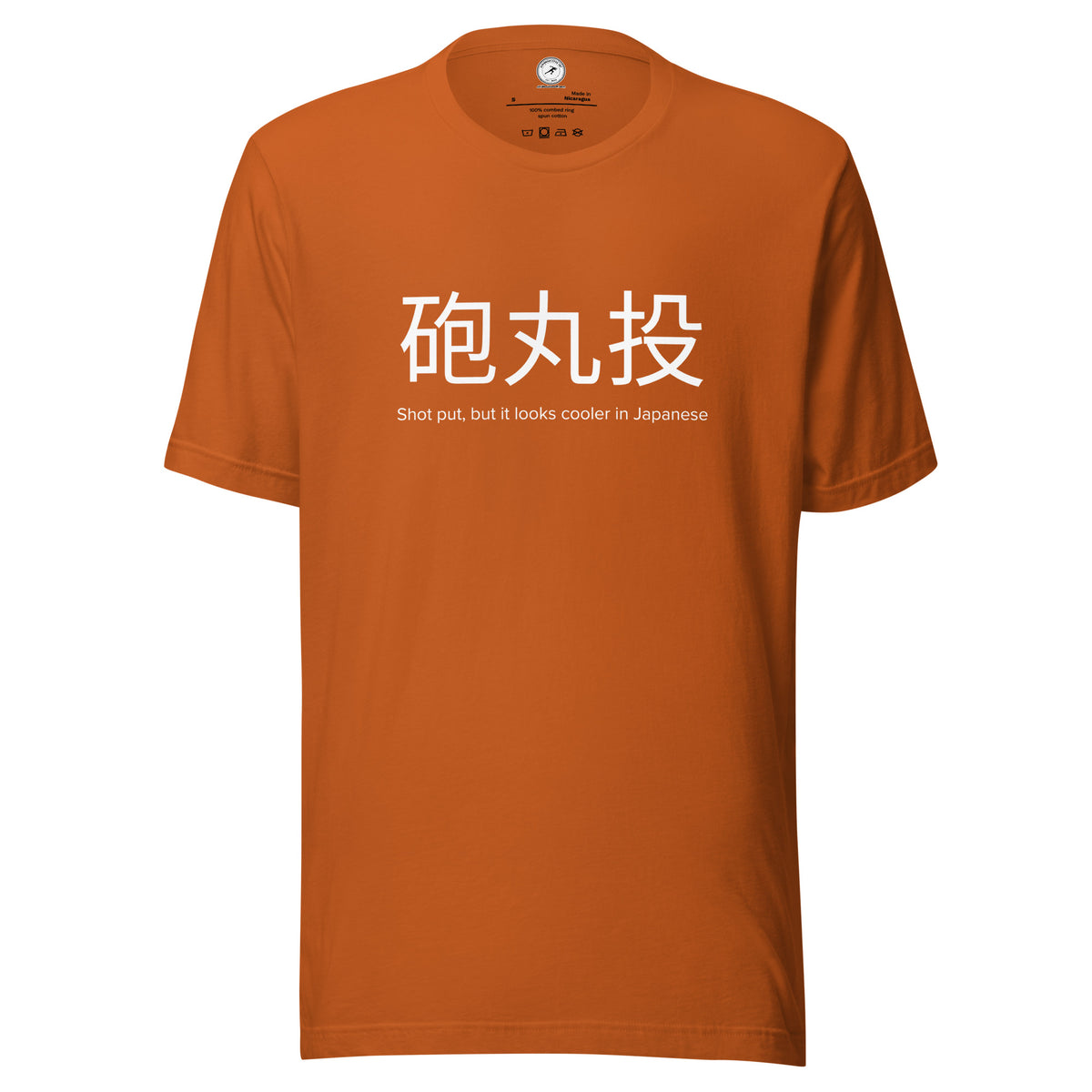 Funny Shot Put T-shirt: Shot Put in Japanese autumn