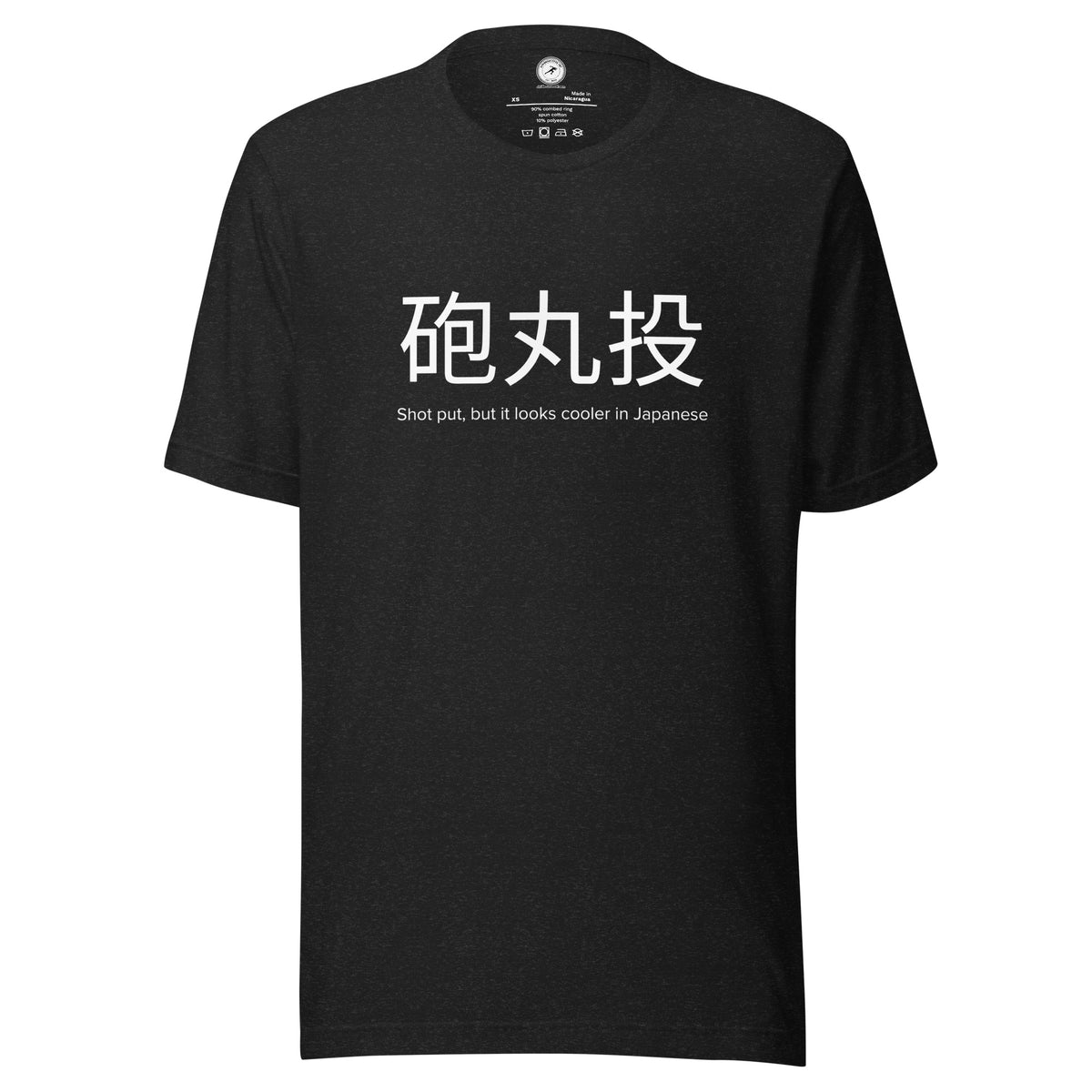 Funny Shot Put T-shirt: Shot Put in Japanese black heather