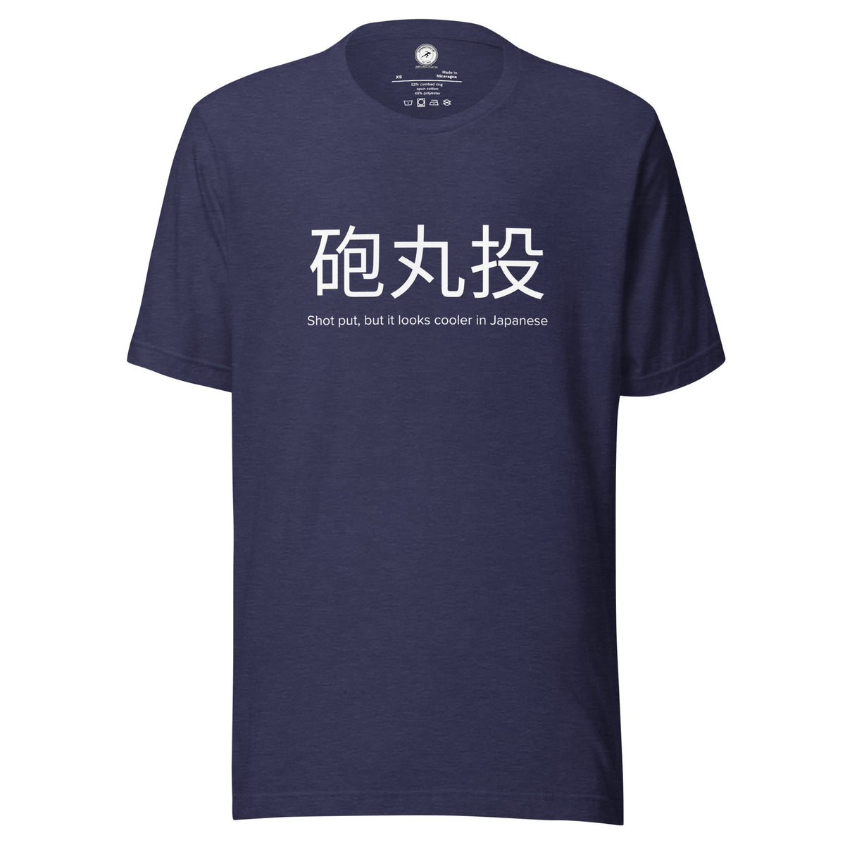 Funny Shot Put T-shirt: Shot Put in Japanese heather midnight navy