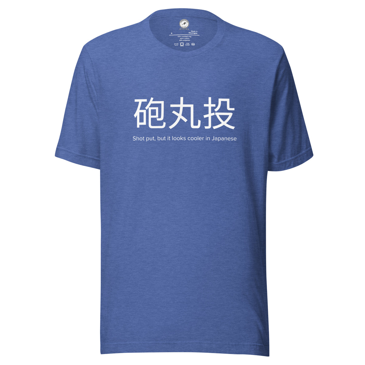 Funny Shot Put T-shirt: Shot Put in Japanese heather true royal