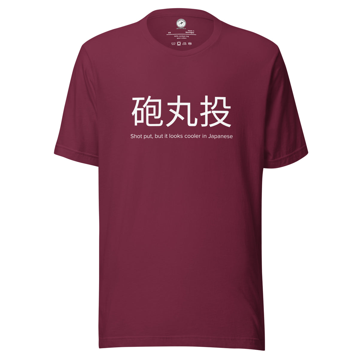 Funny Shot Put T-shirt: Shot Put in Japanese maroon