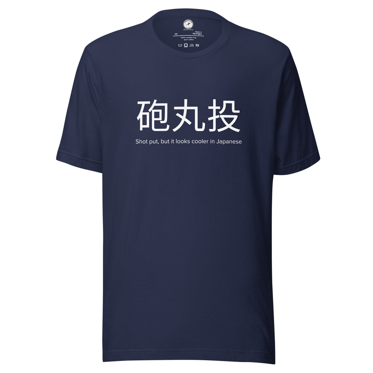 Funny Shot Put T-shirt: Shot Put in Japanese navy