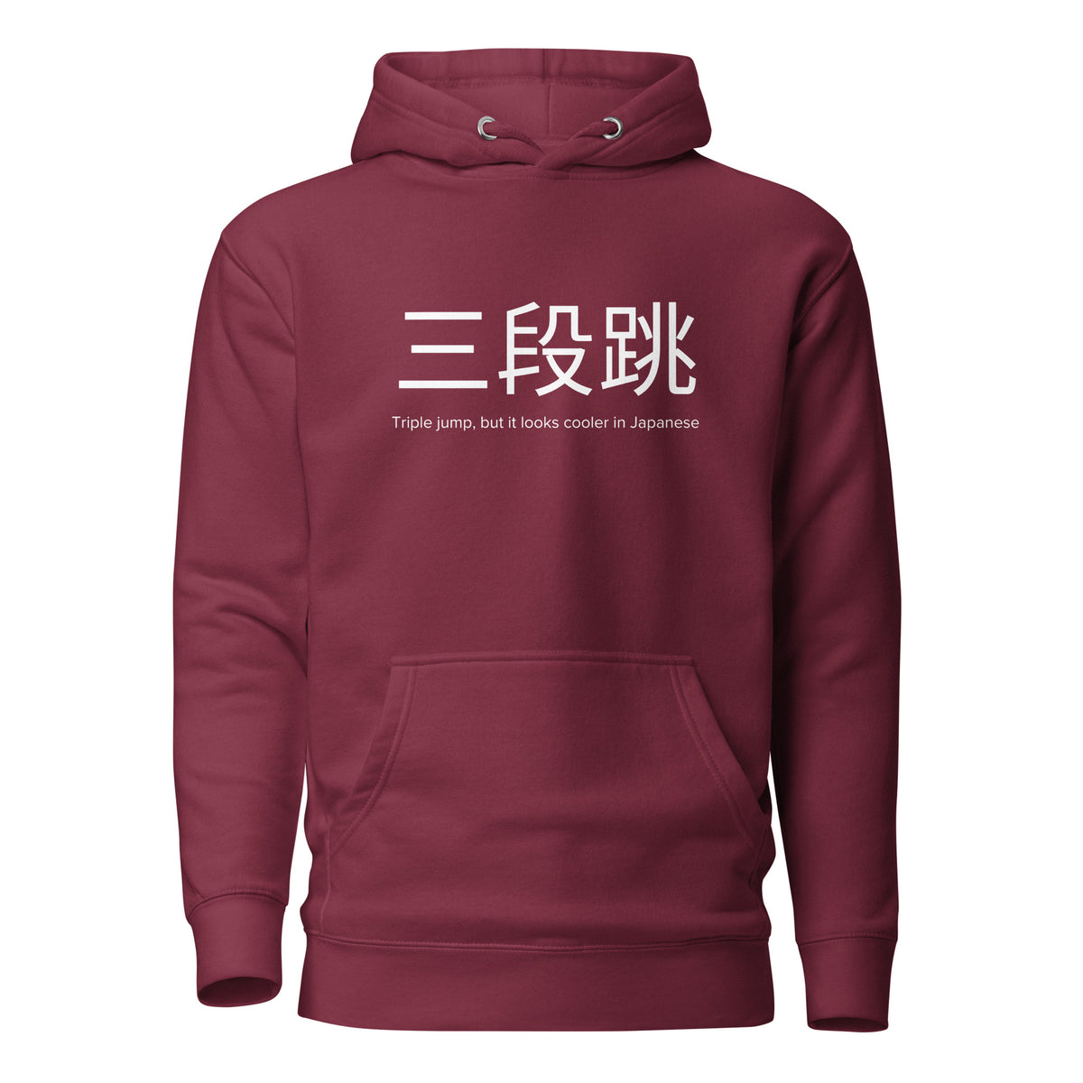 Funny Triple Jump Hoodie: Triple Jump in Japanese maroon