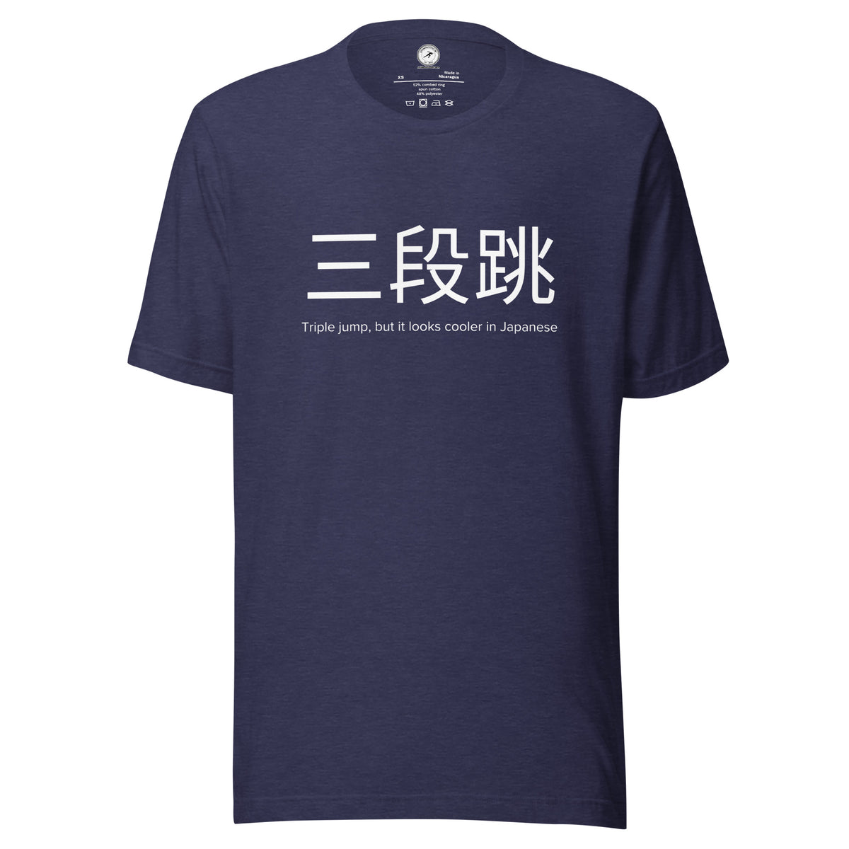 Funny Triple Jump T-shirt: Triple Jump in Japanese heather midnight navy