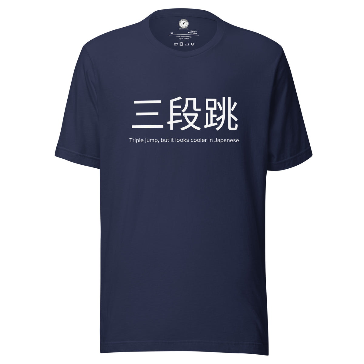 Funny Triple Jump T-shirt: Triple Jump in Japanese navy